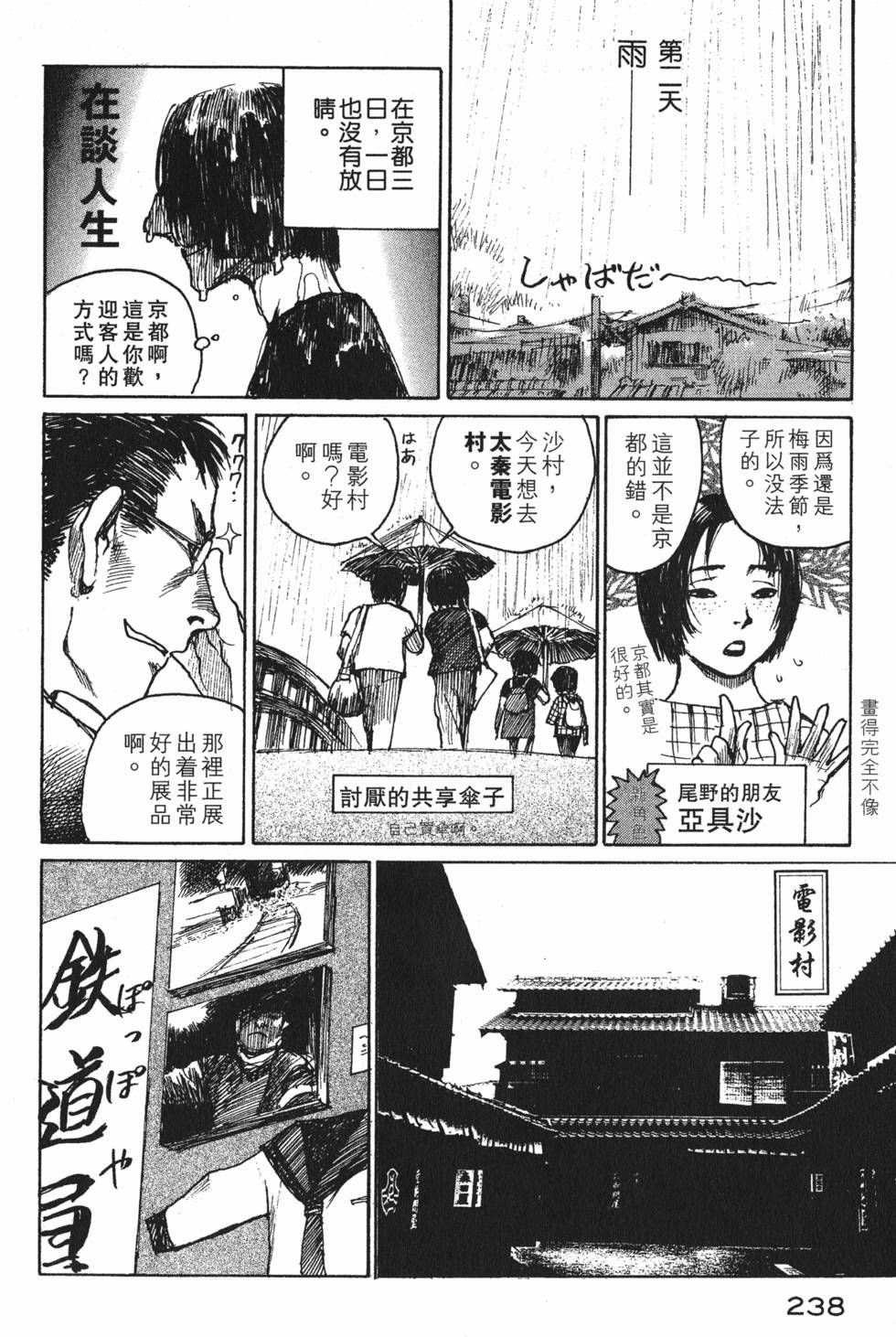 第239页