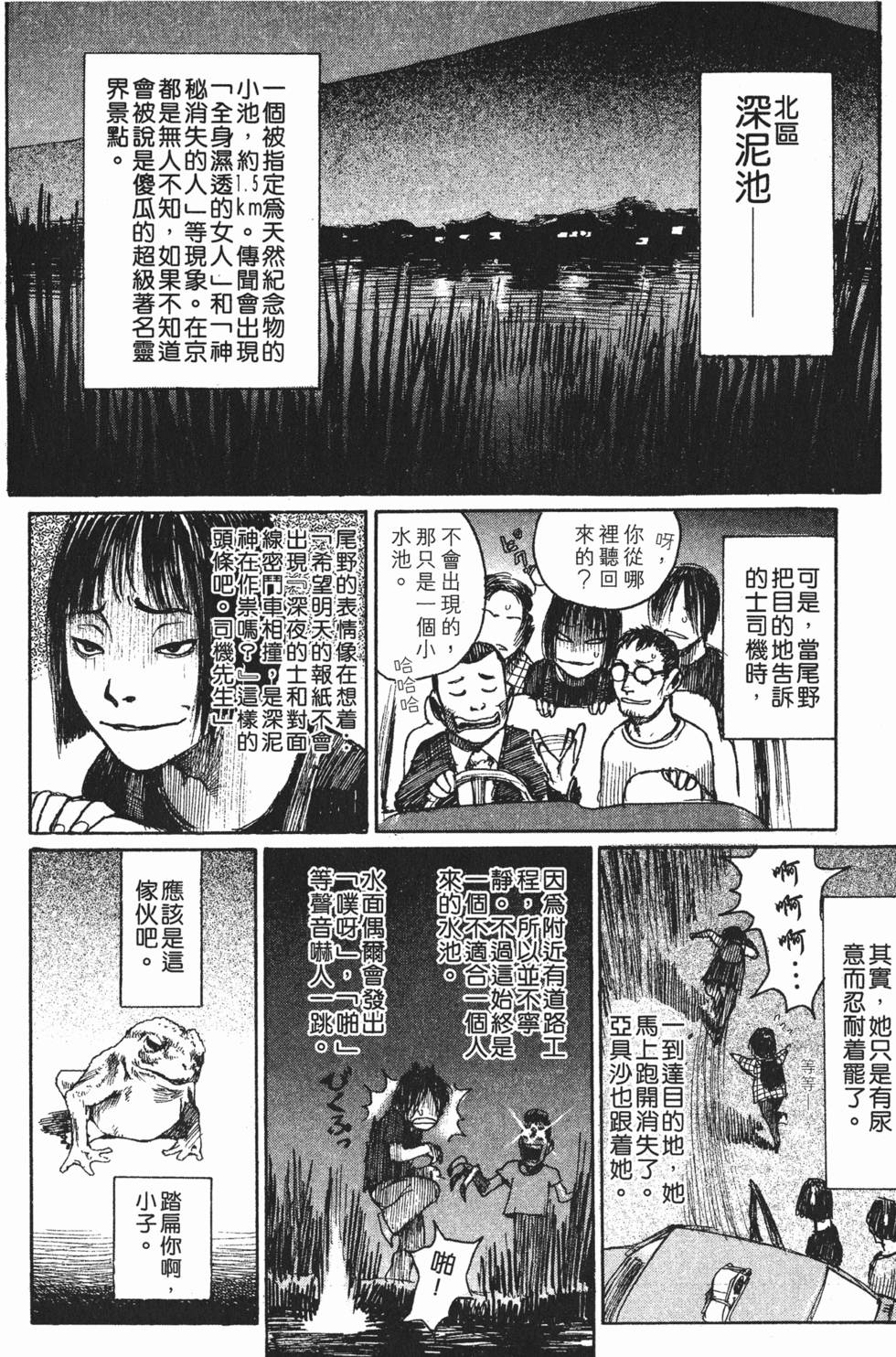 第241页