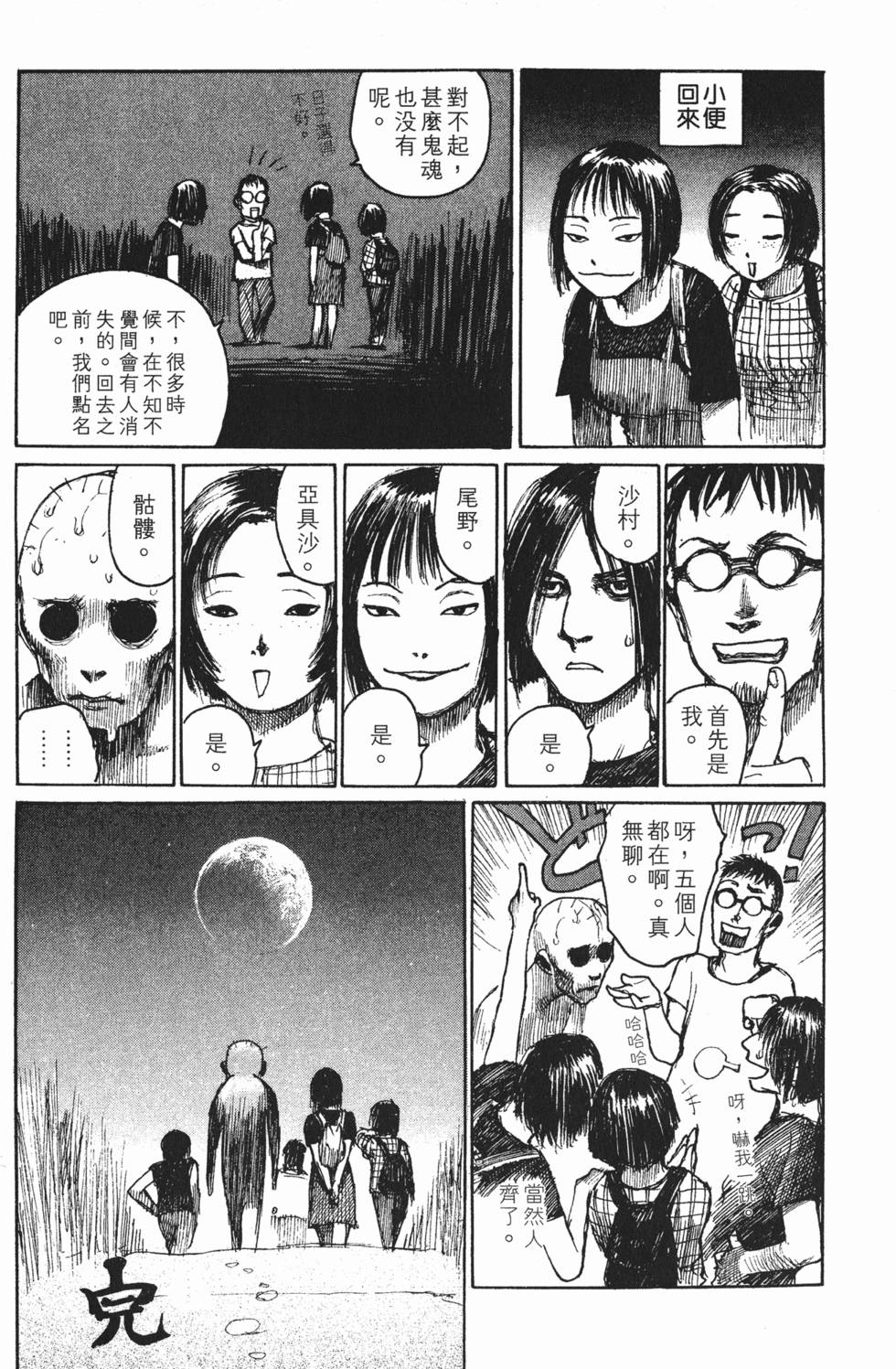 第242页