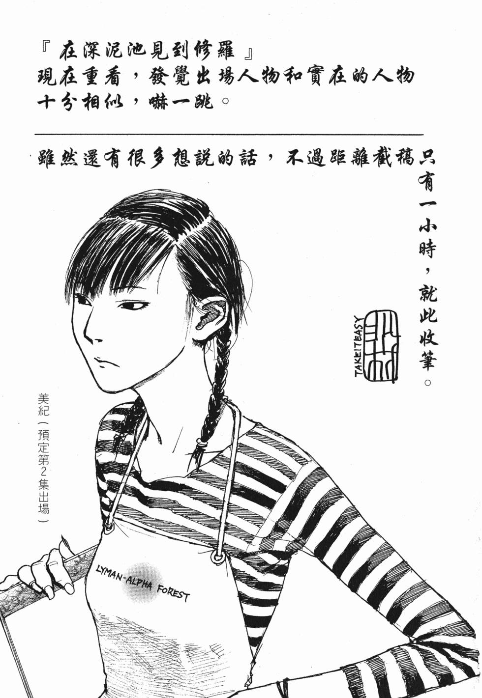 第244页