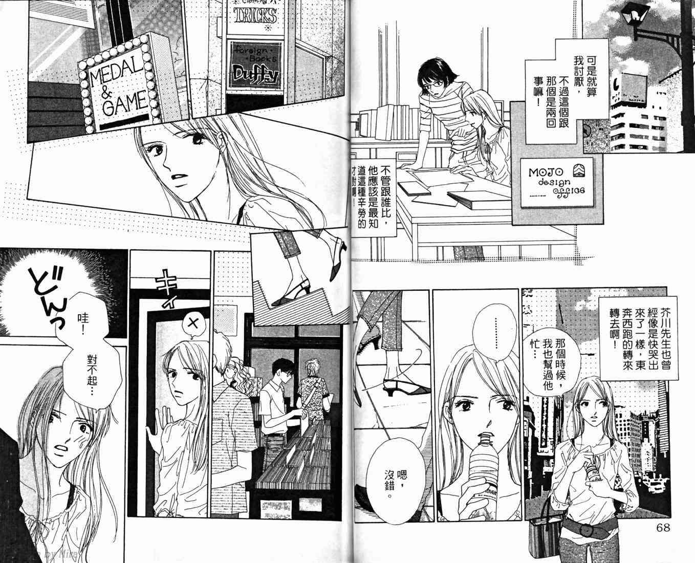 第34页