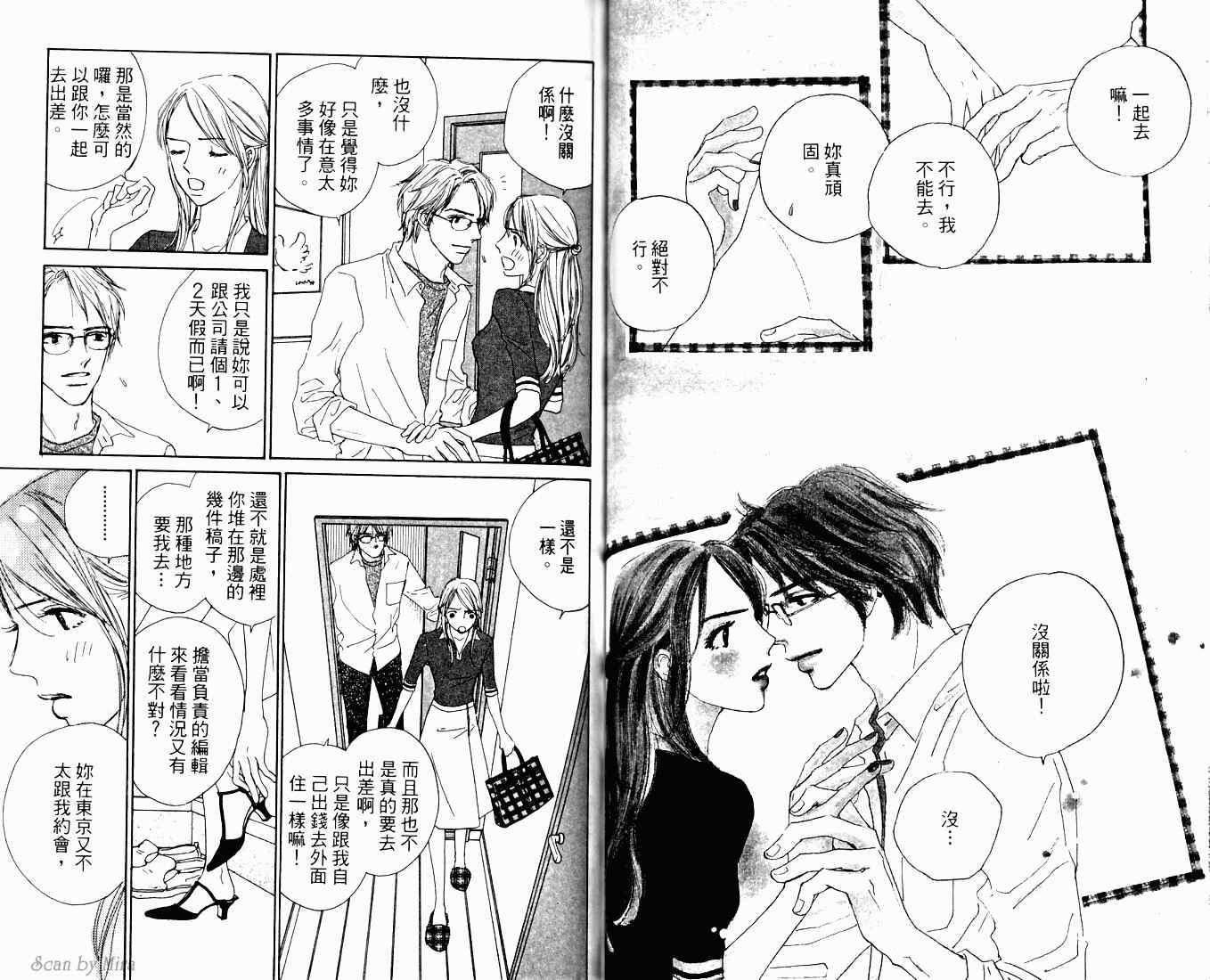 第49页