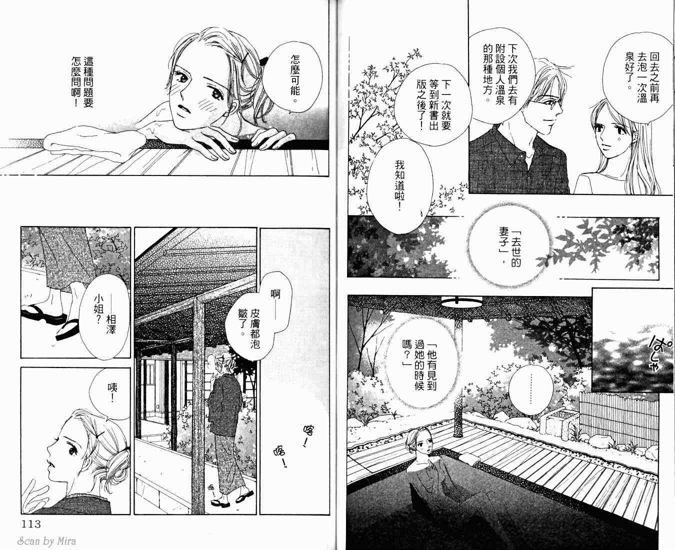 第56页