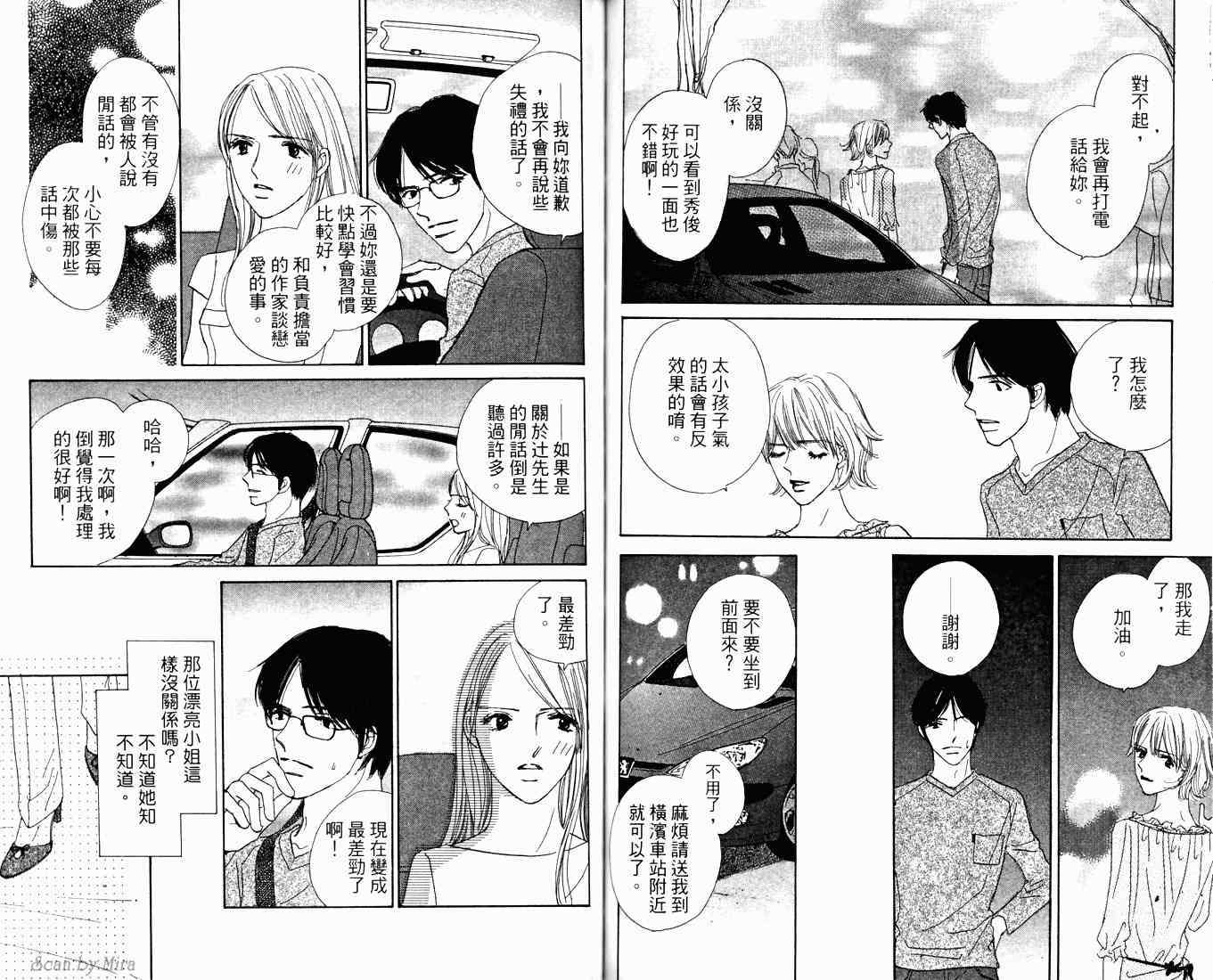 第61页