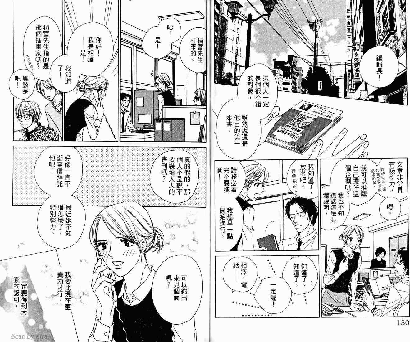 第65页