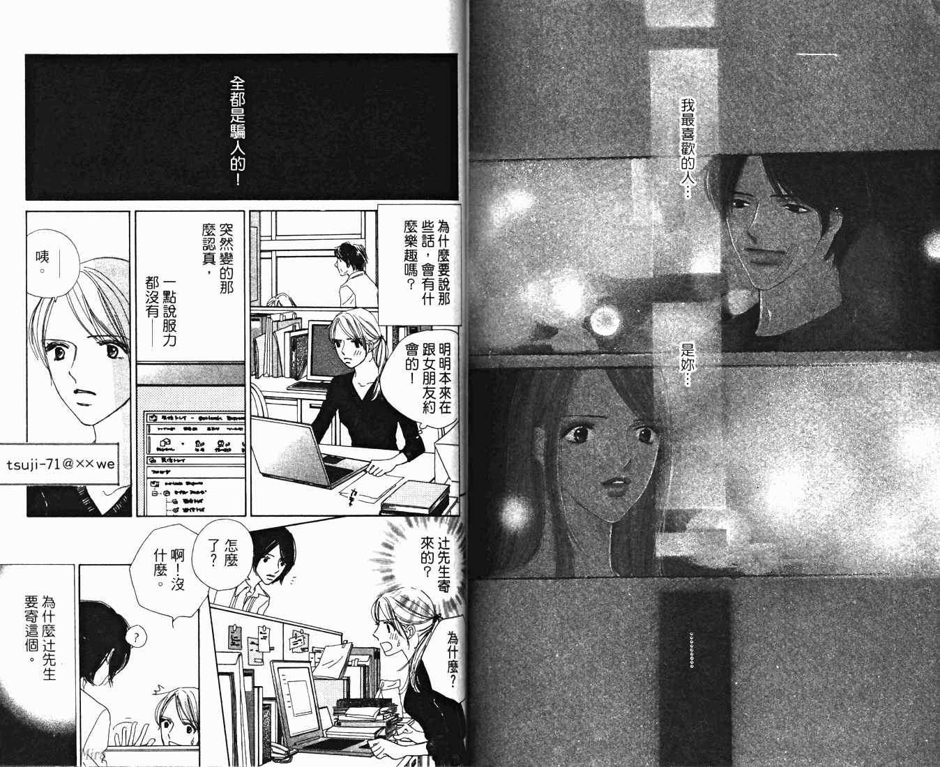 第74页