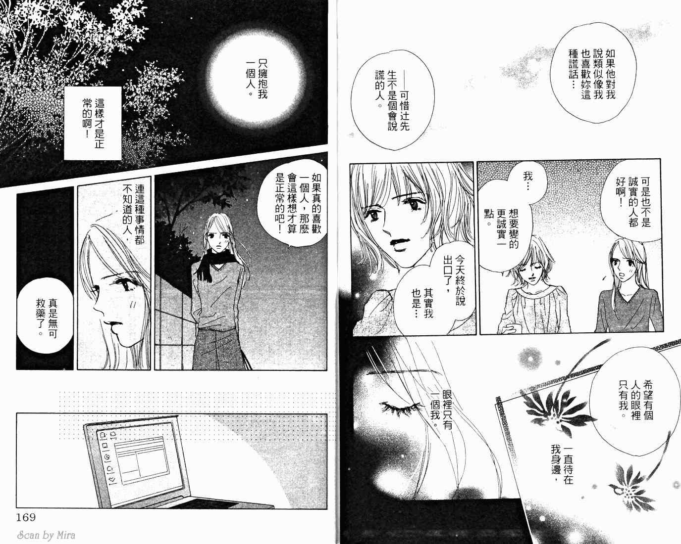 第84页