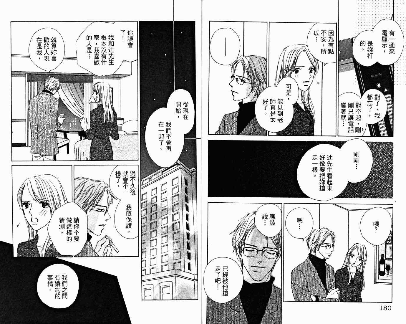 第90页