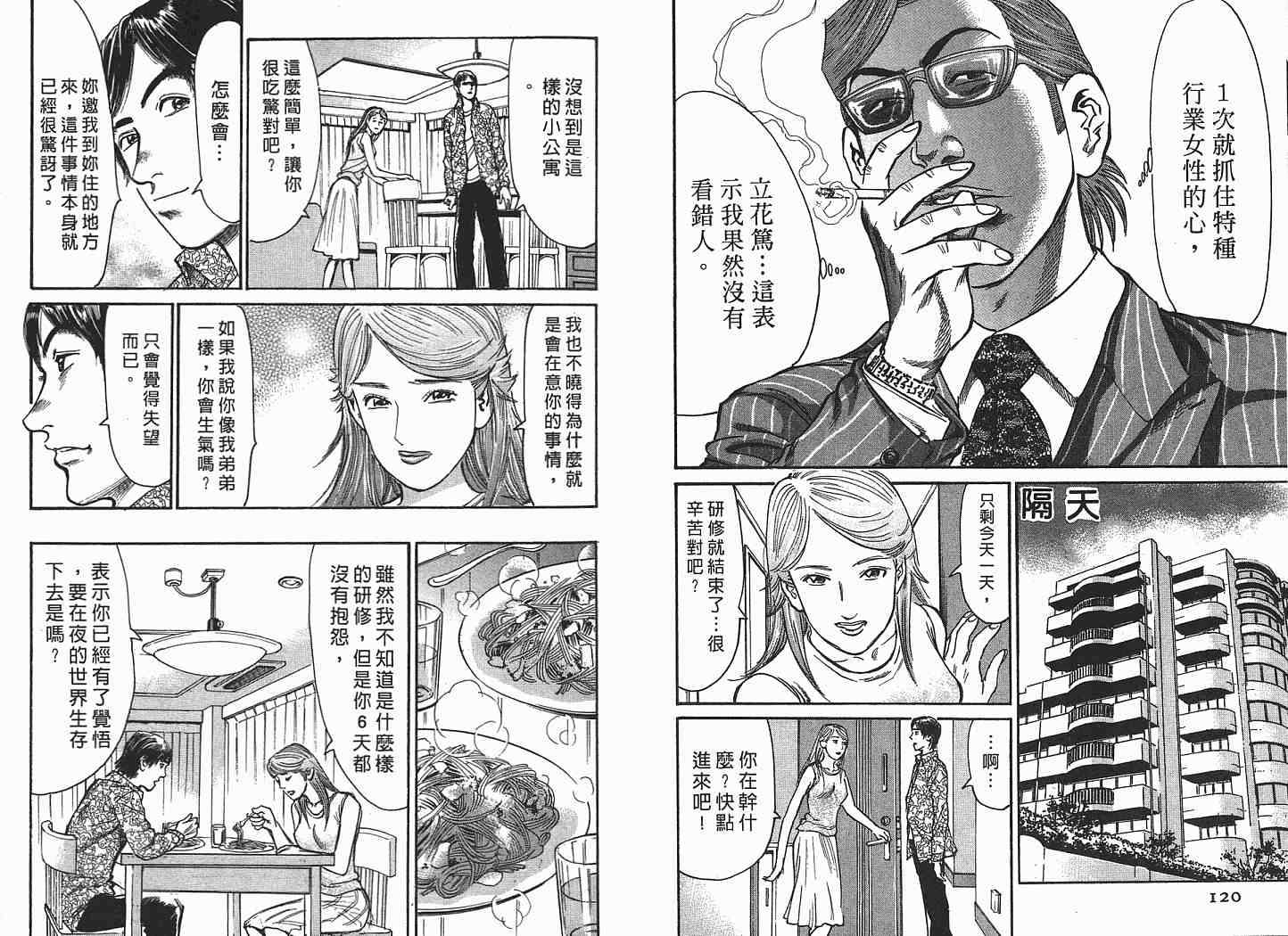 第58页