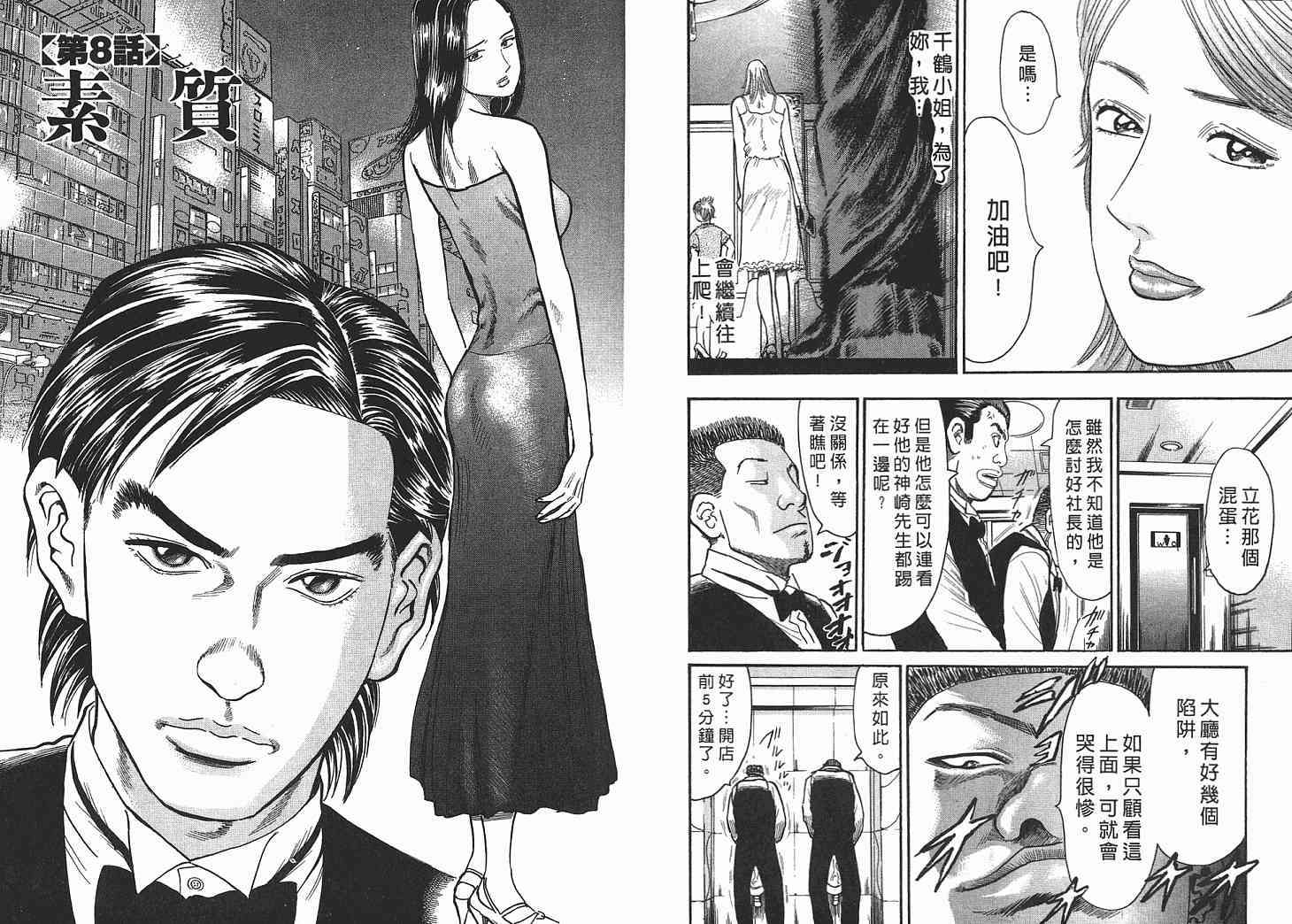 第82页