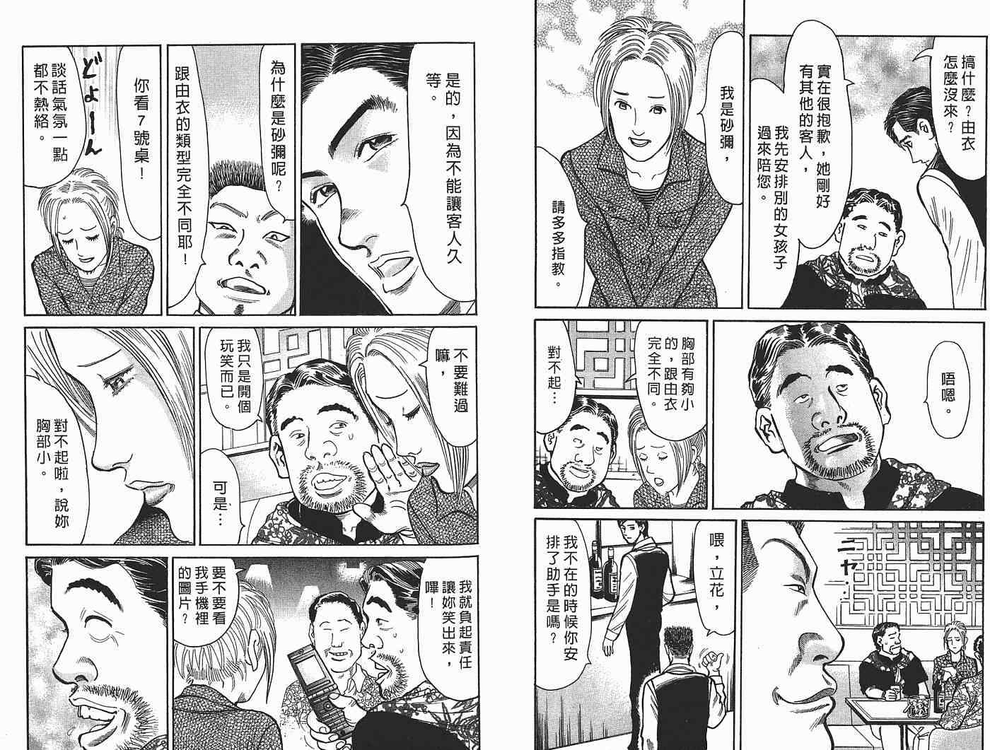 第84页