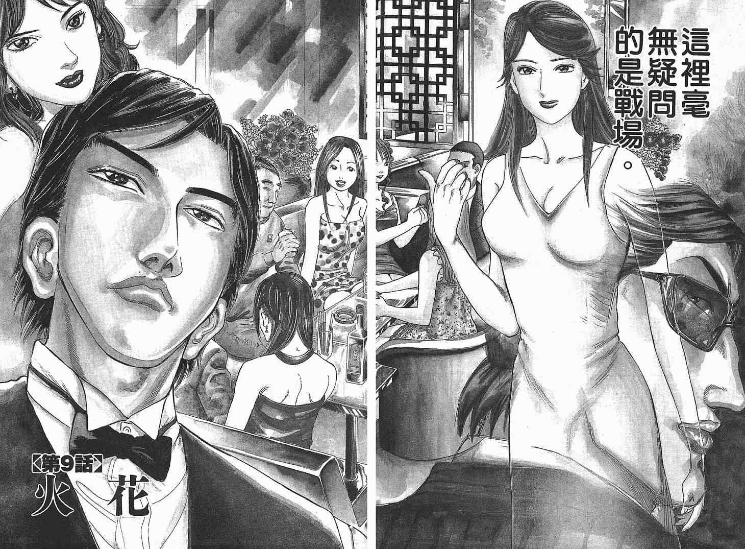 第94页