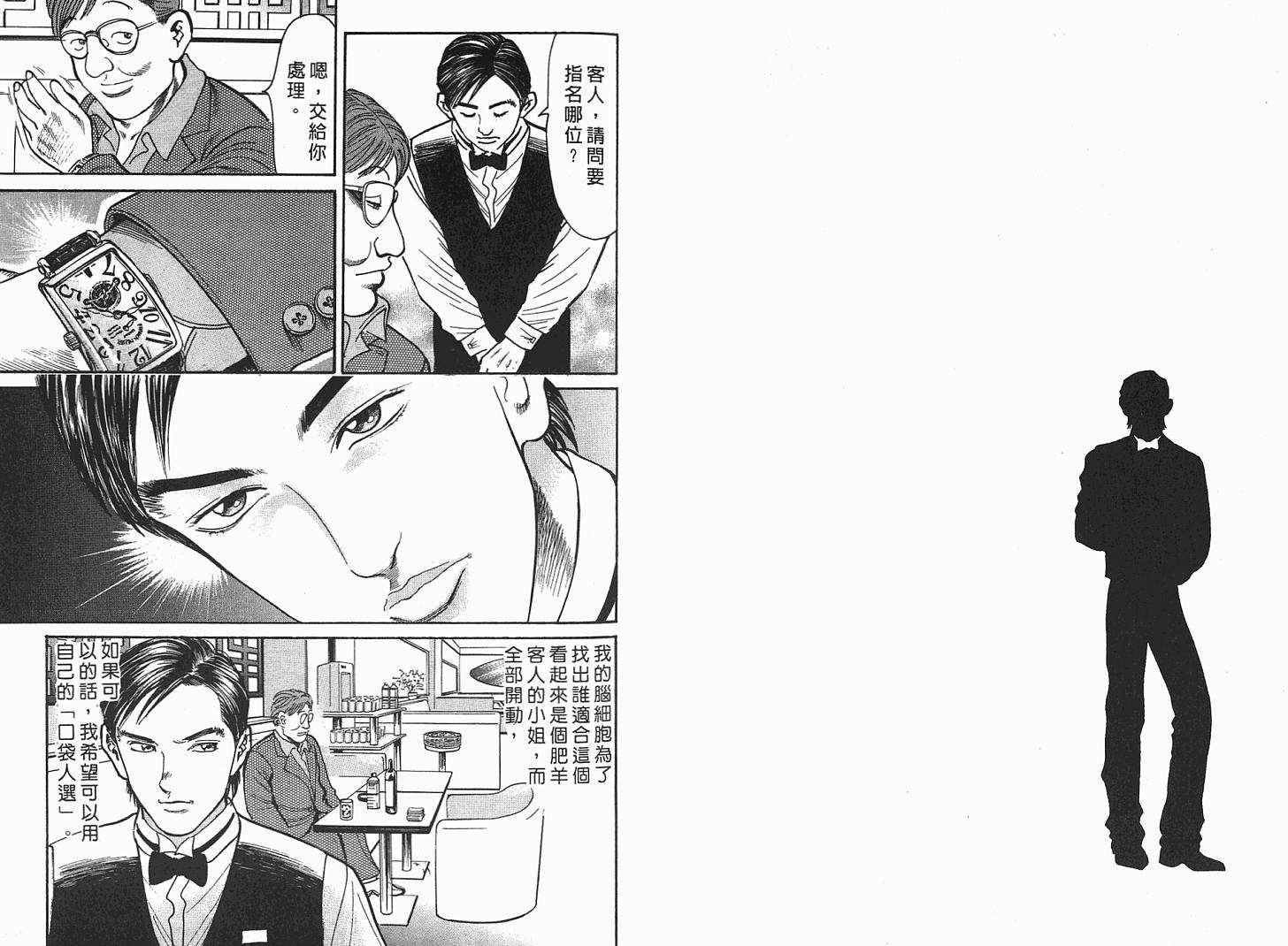 第95页