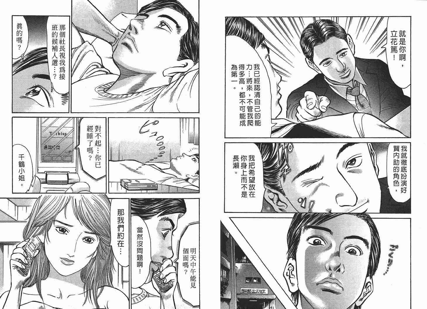第104页