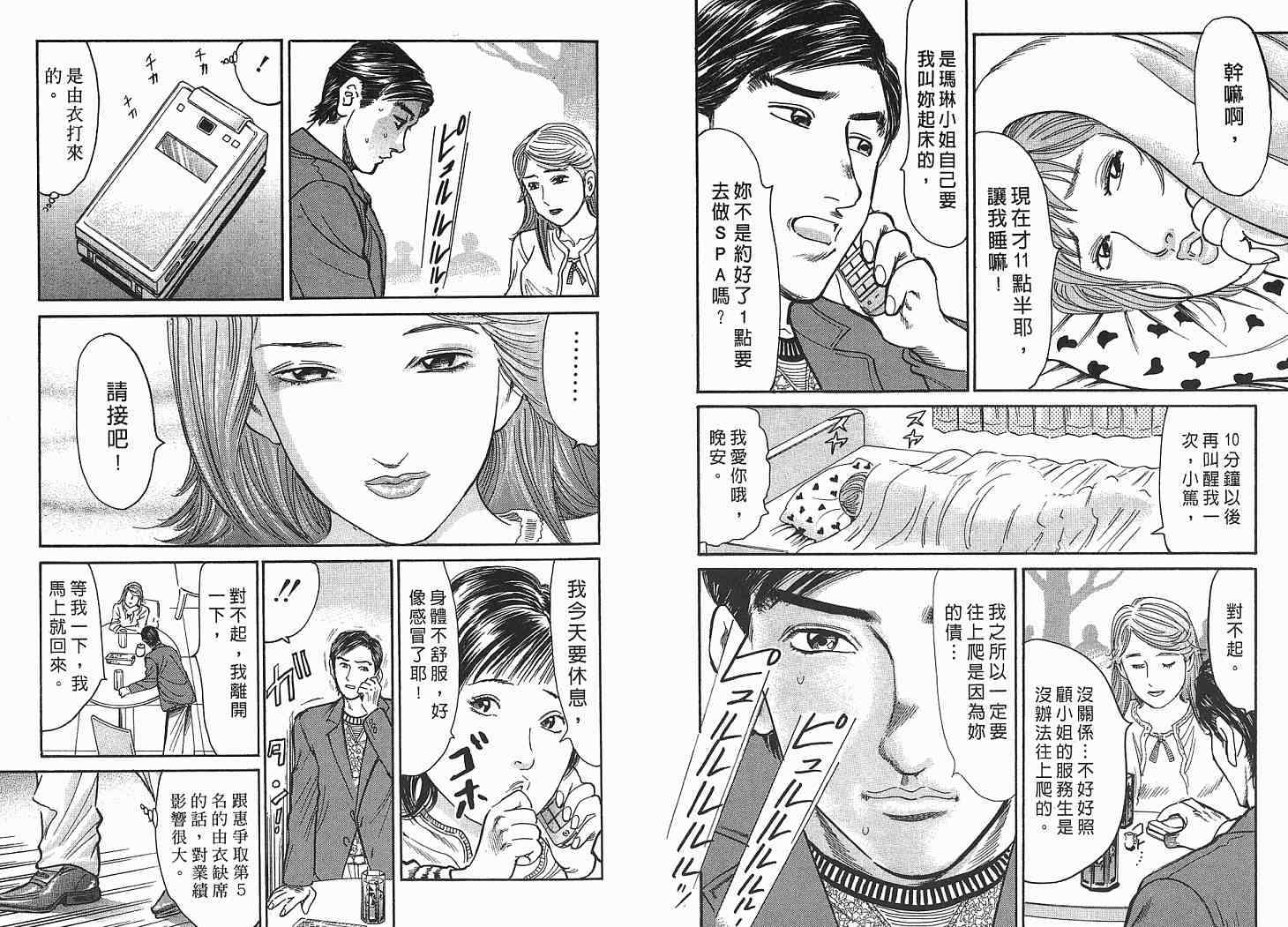 第109页
