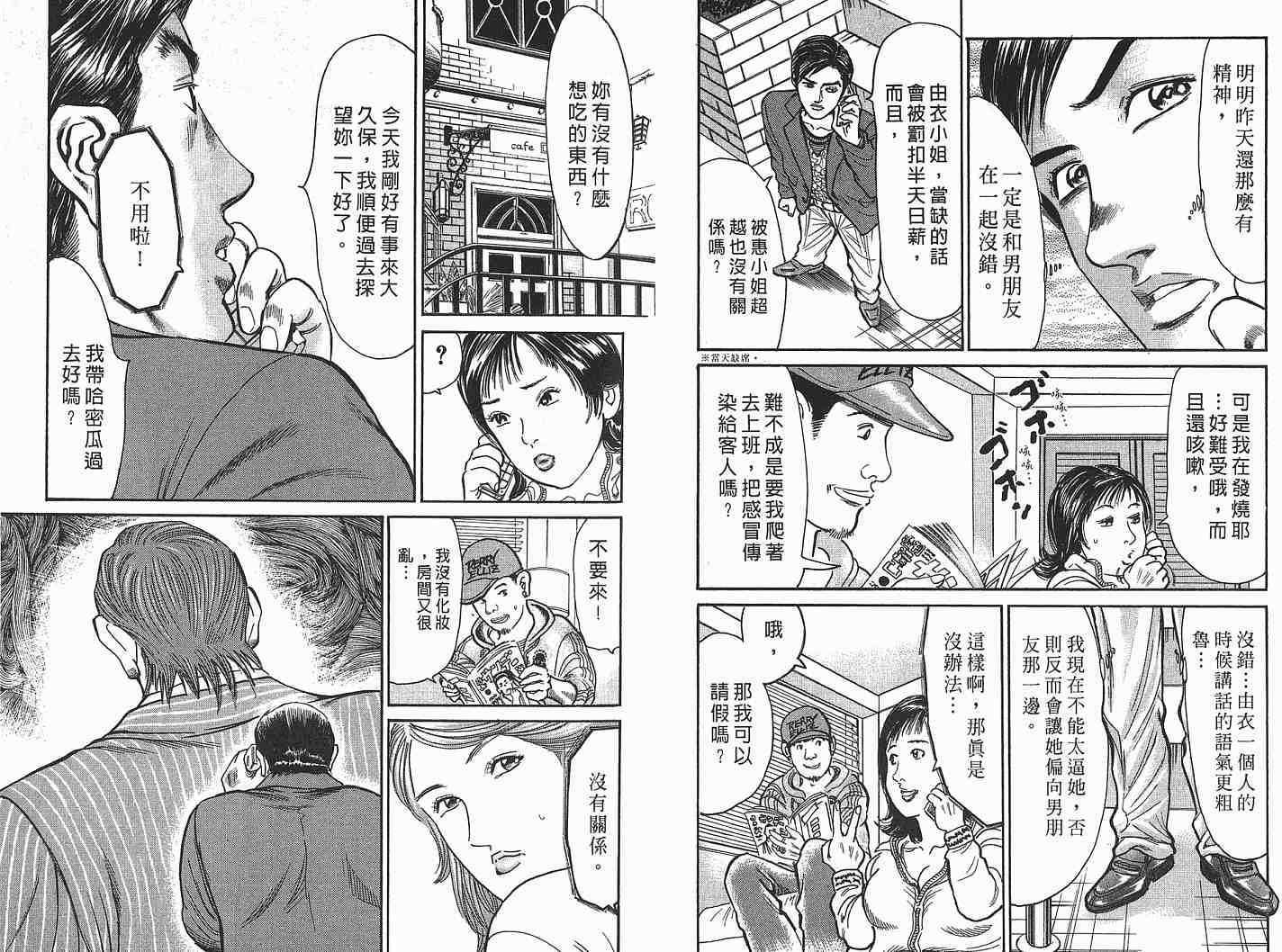 第110页