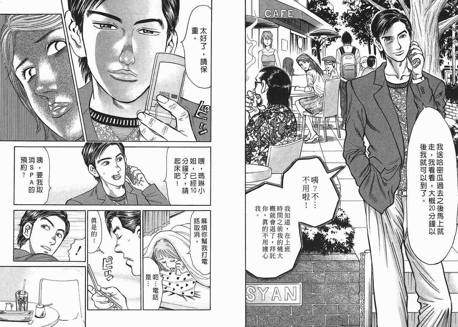 第111页