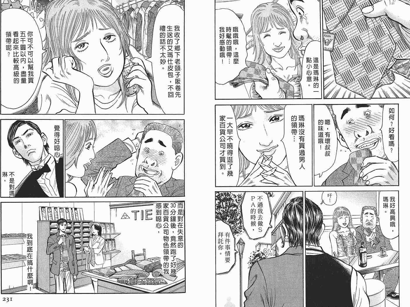 第113页
