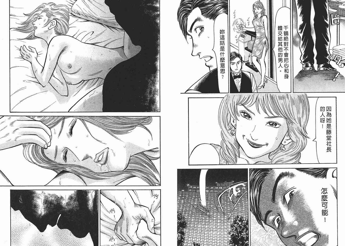 第115页