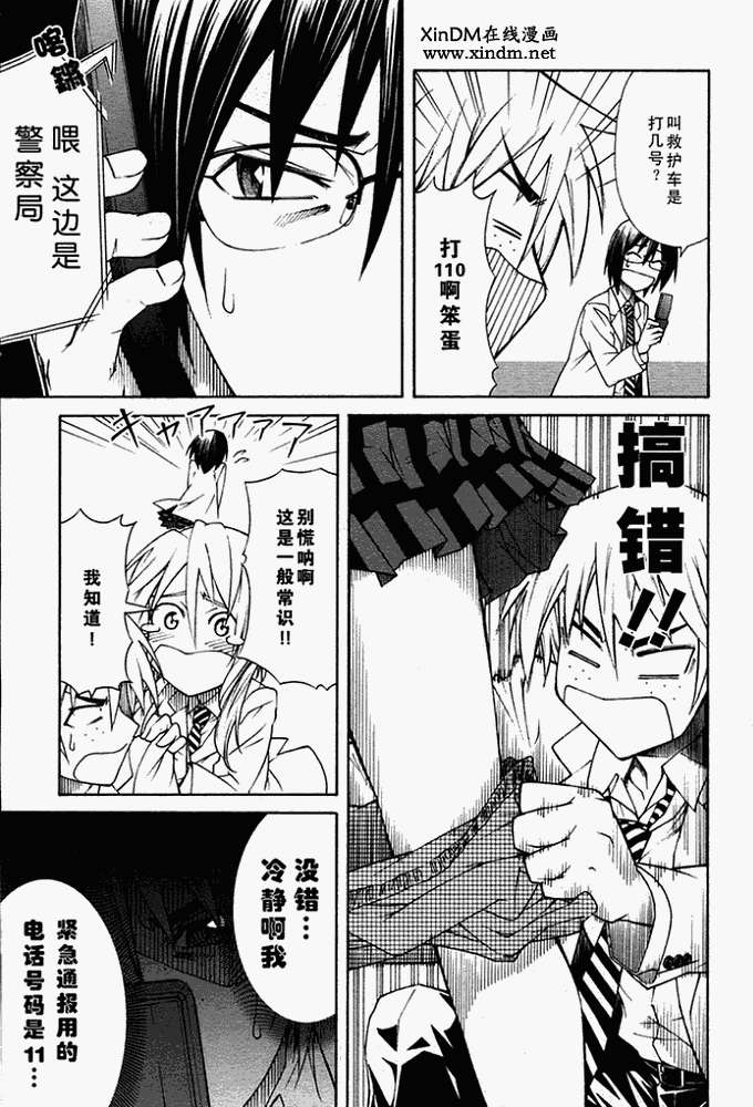 第9页