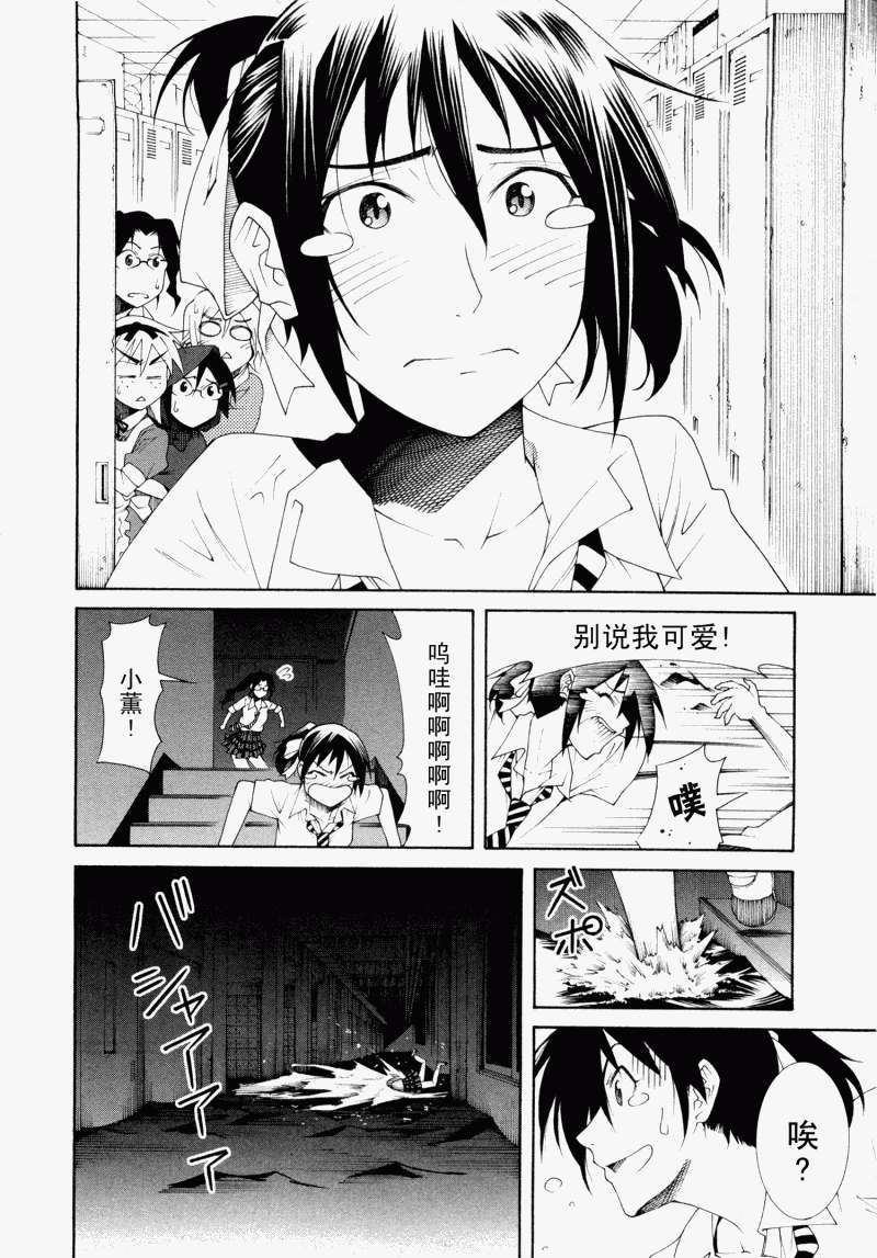 第15页