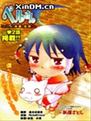 黑尾鸥女孩