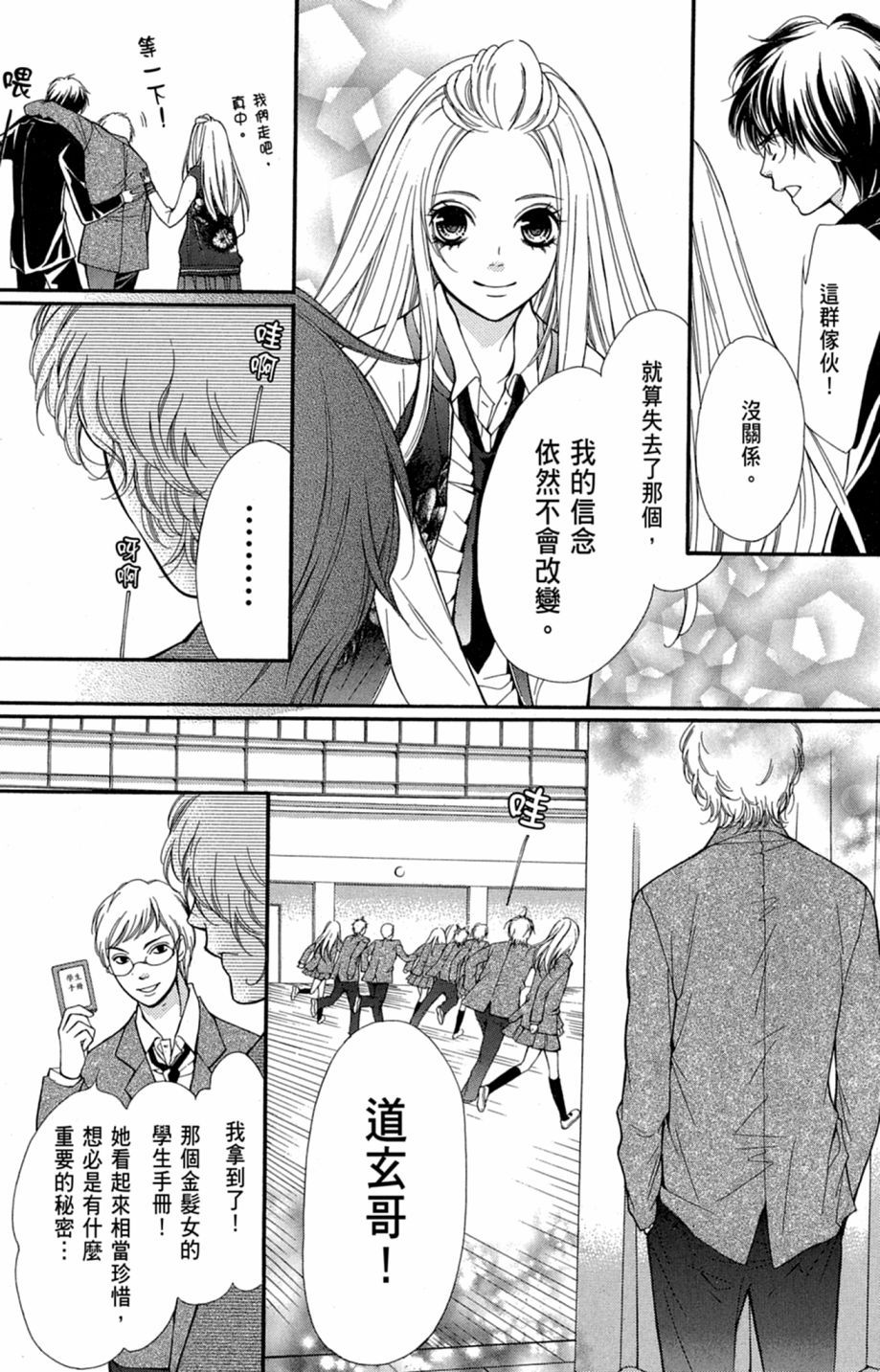 第79页