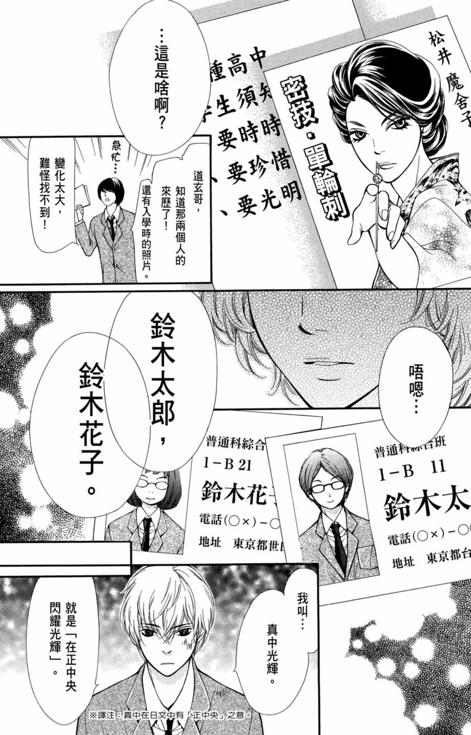第80页