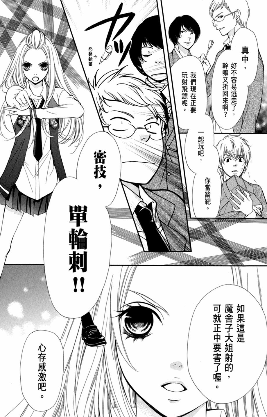 第85页