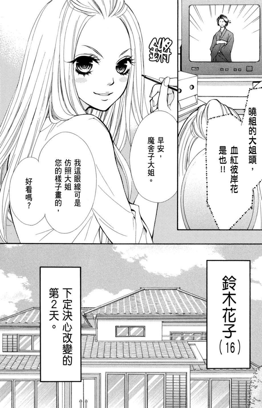 第100页