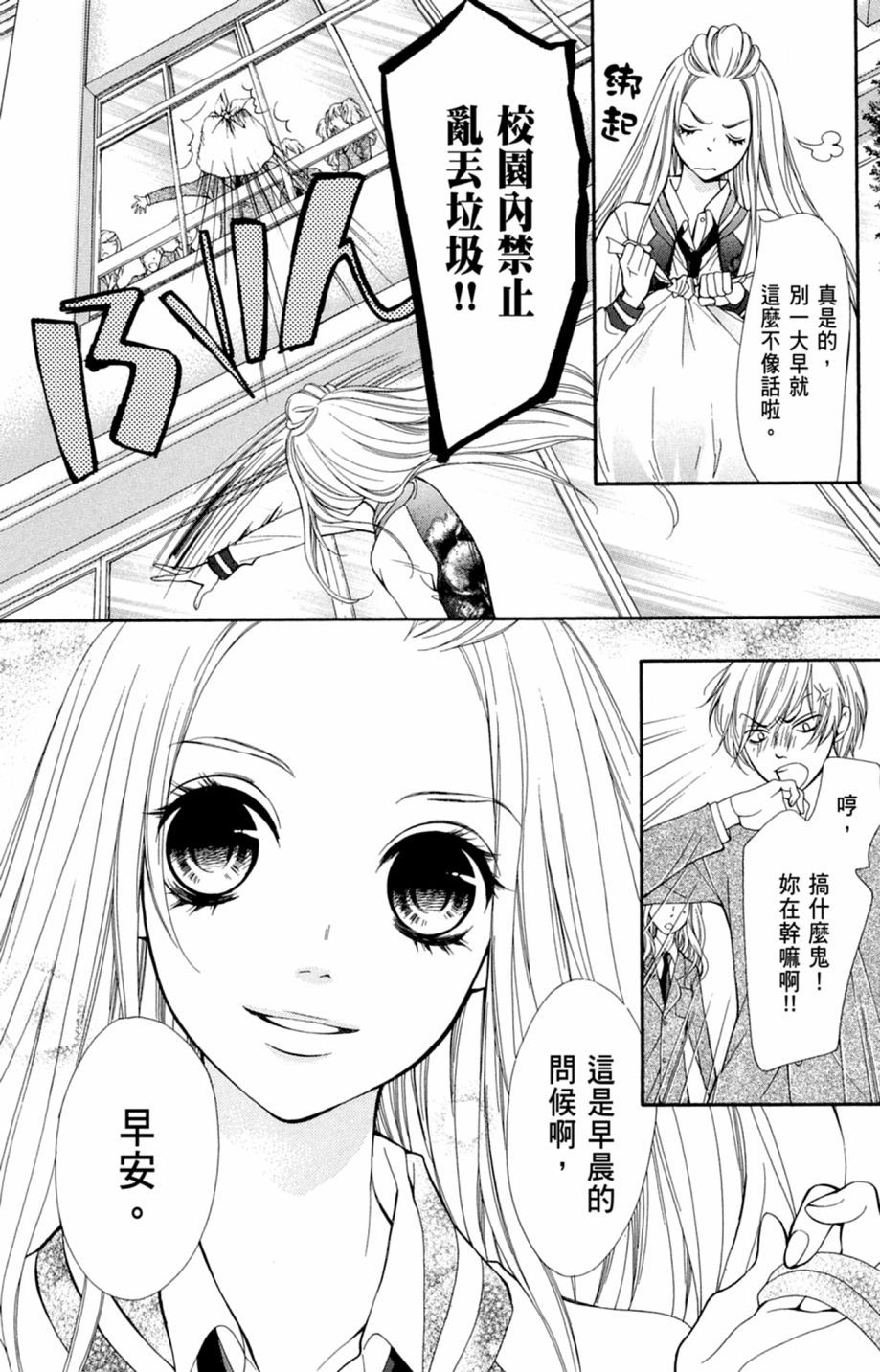 第106页