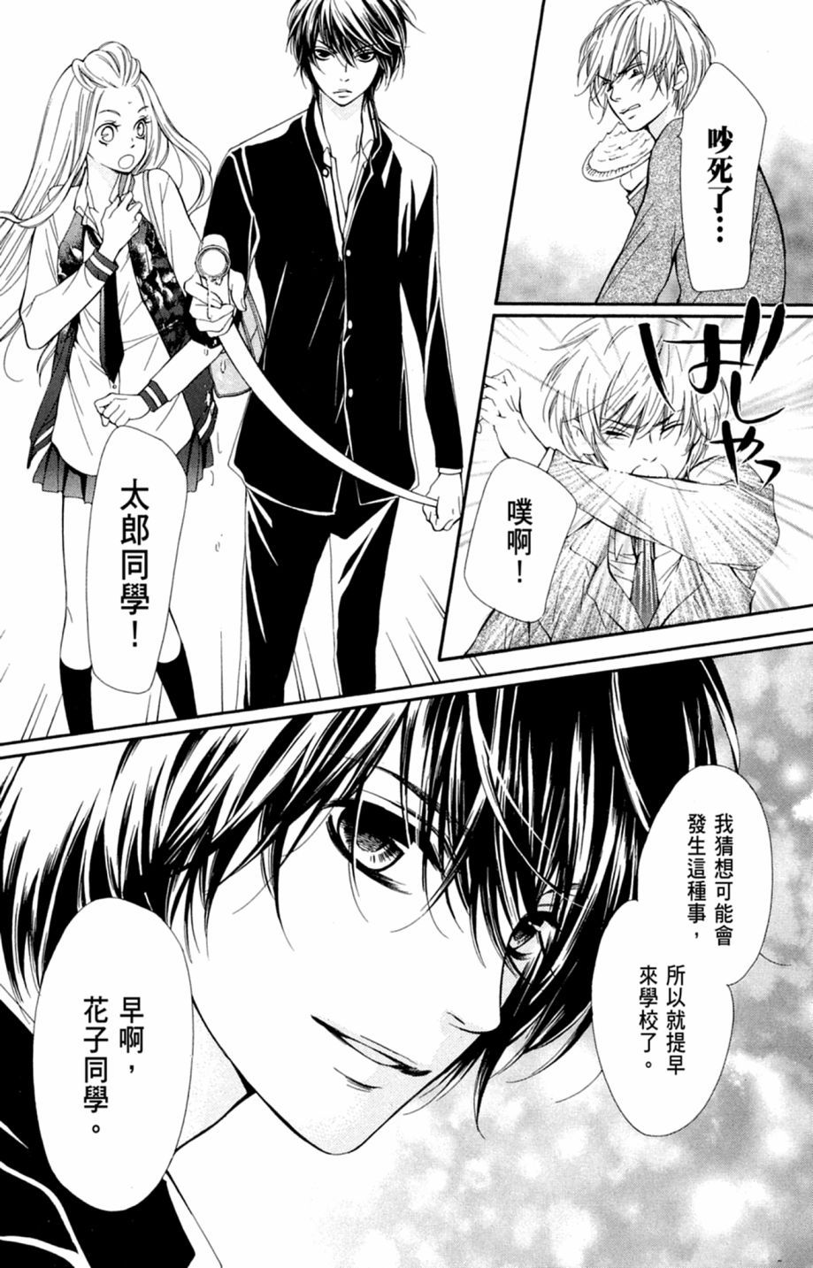 第107页