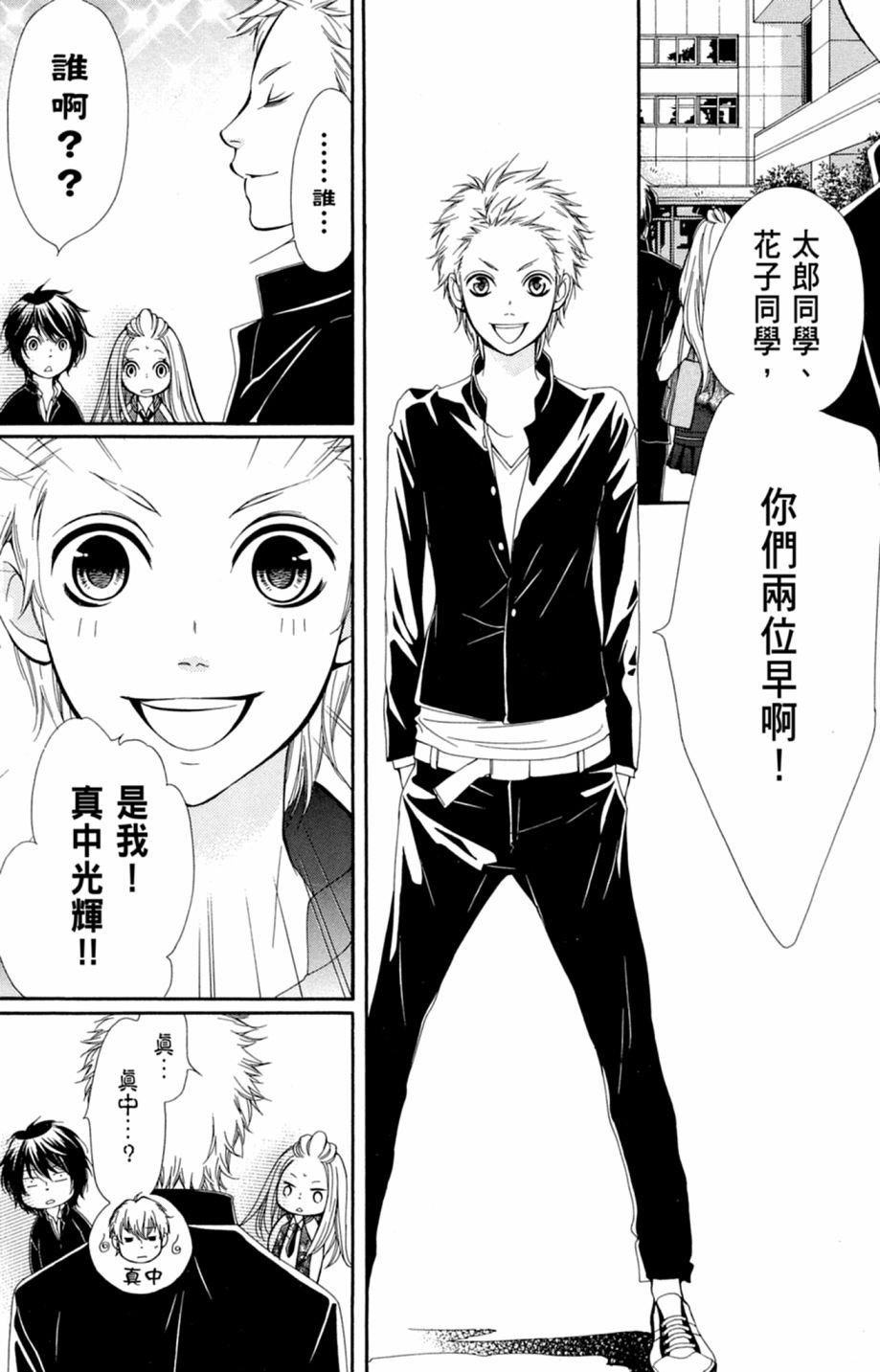 第109页