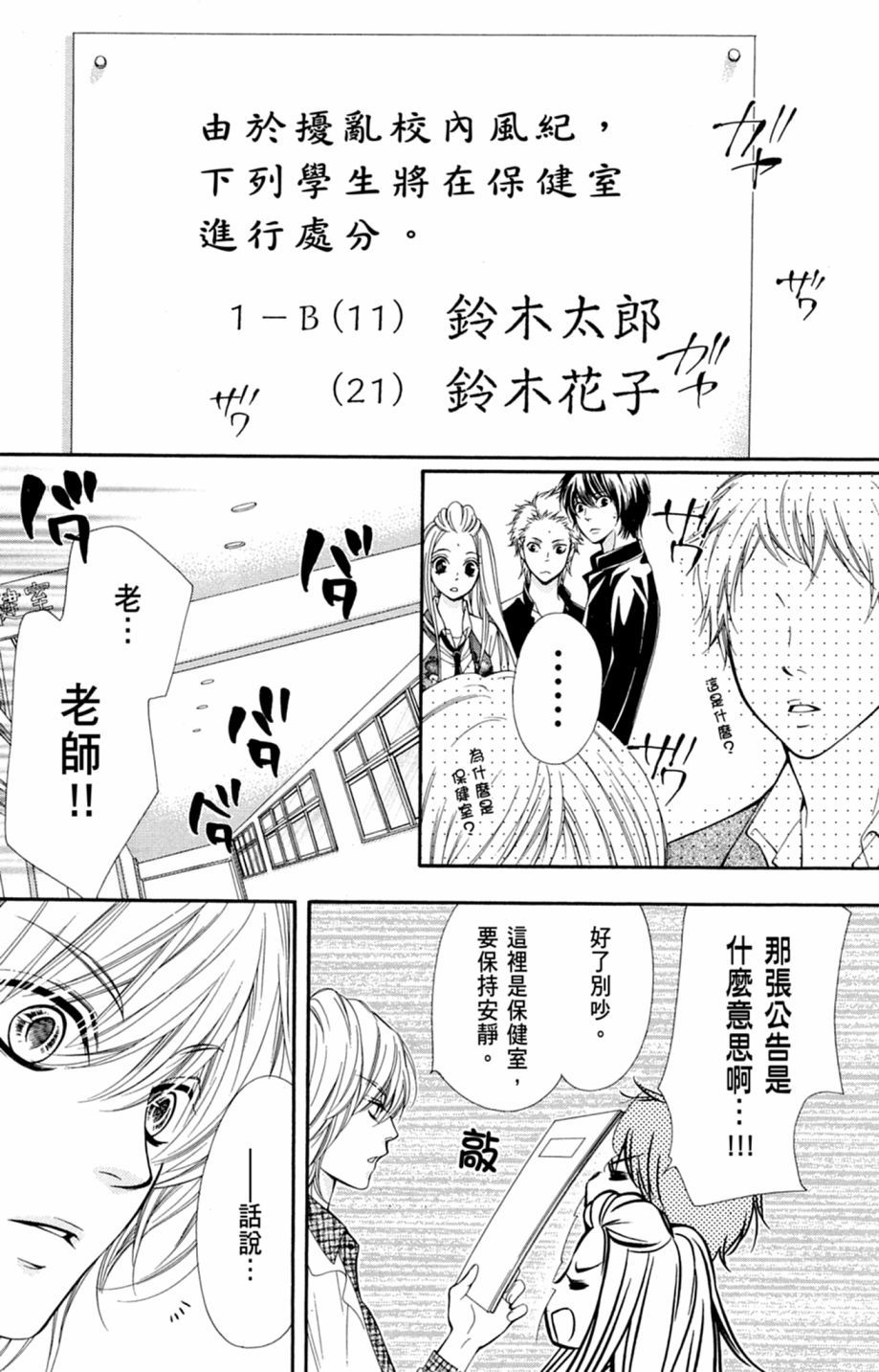 第121页