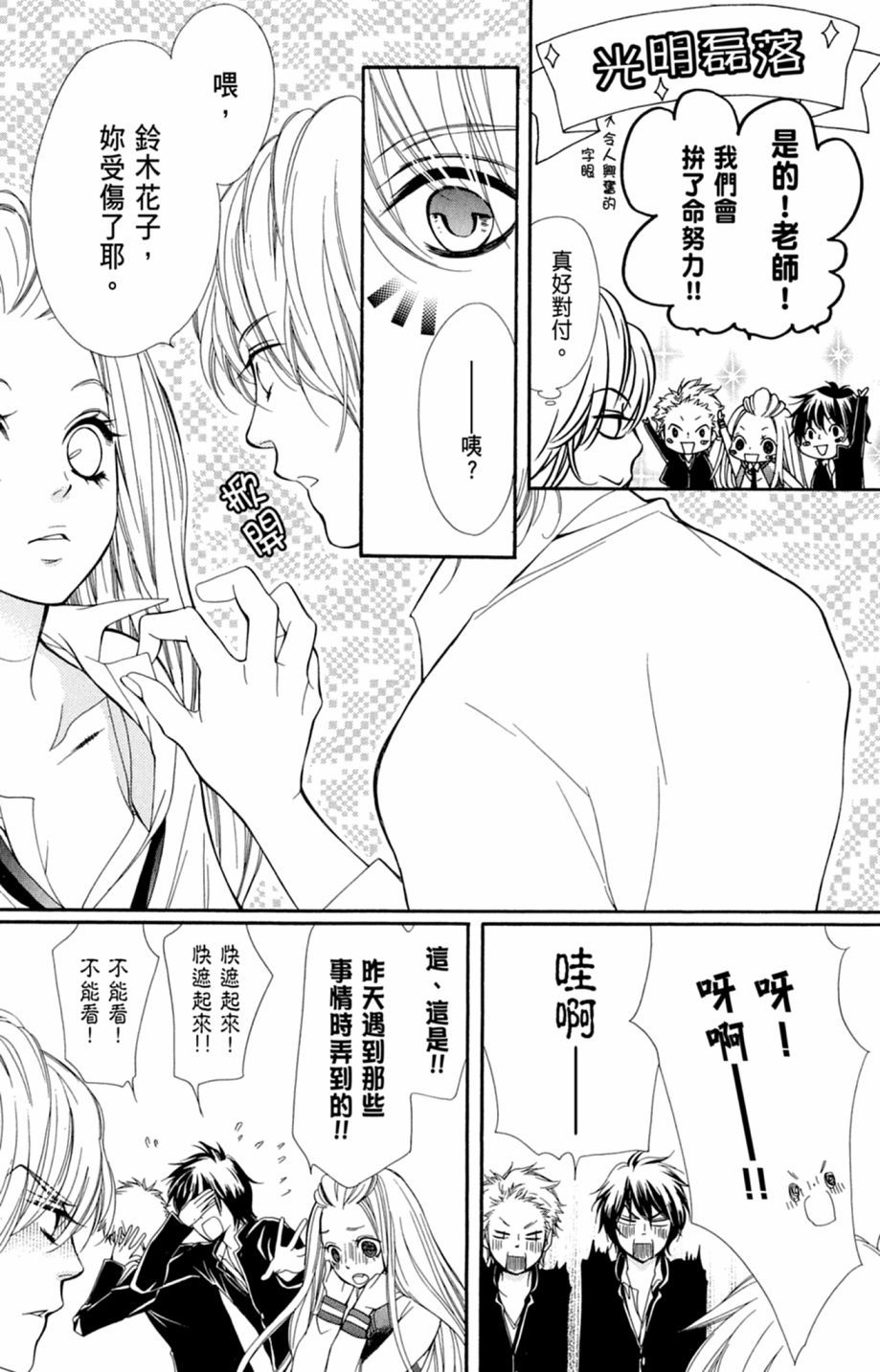 第125页
