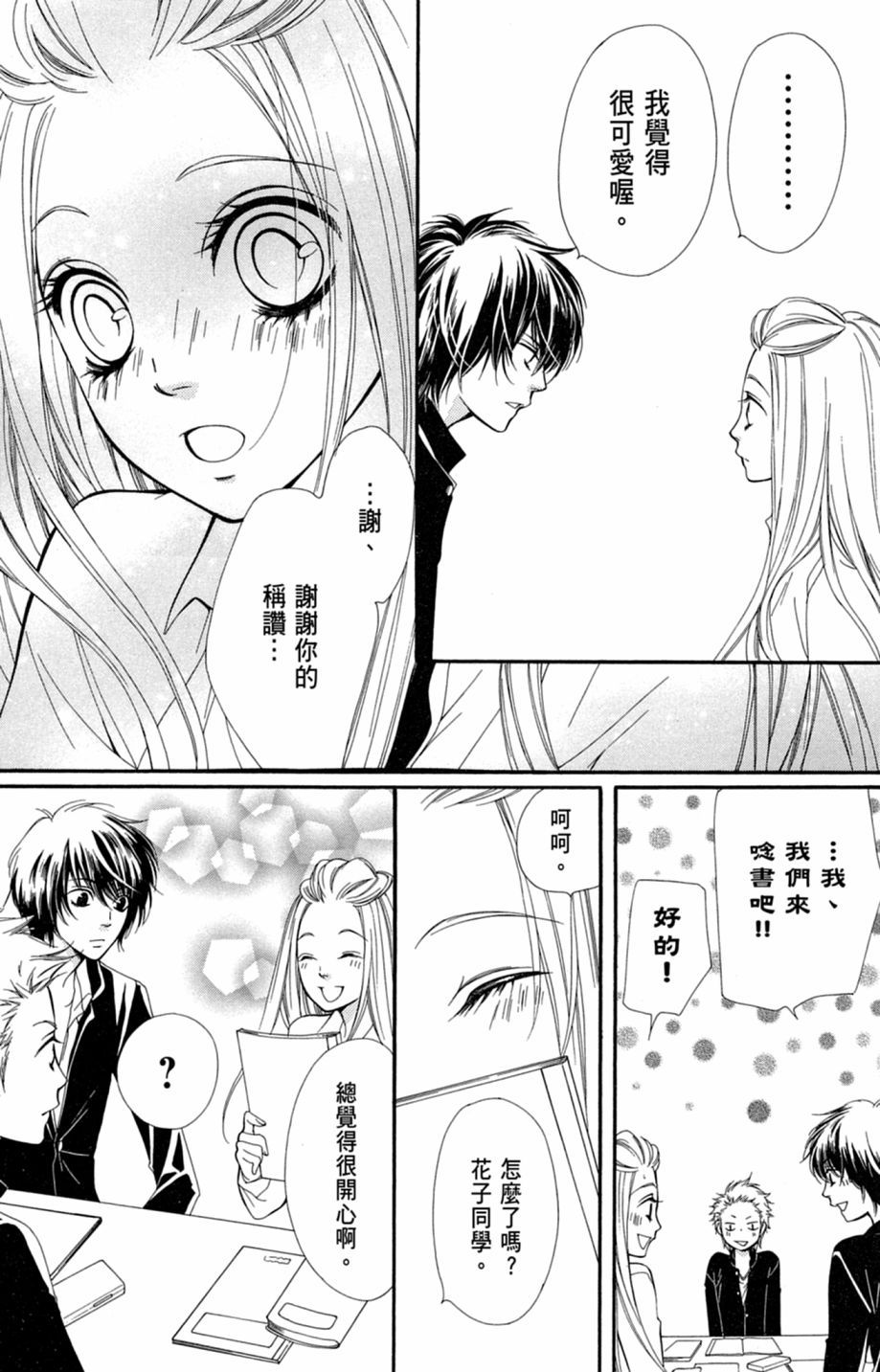第130页