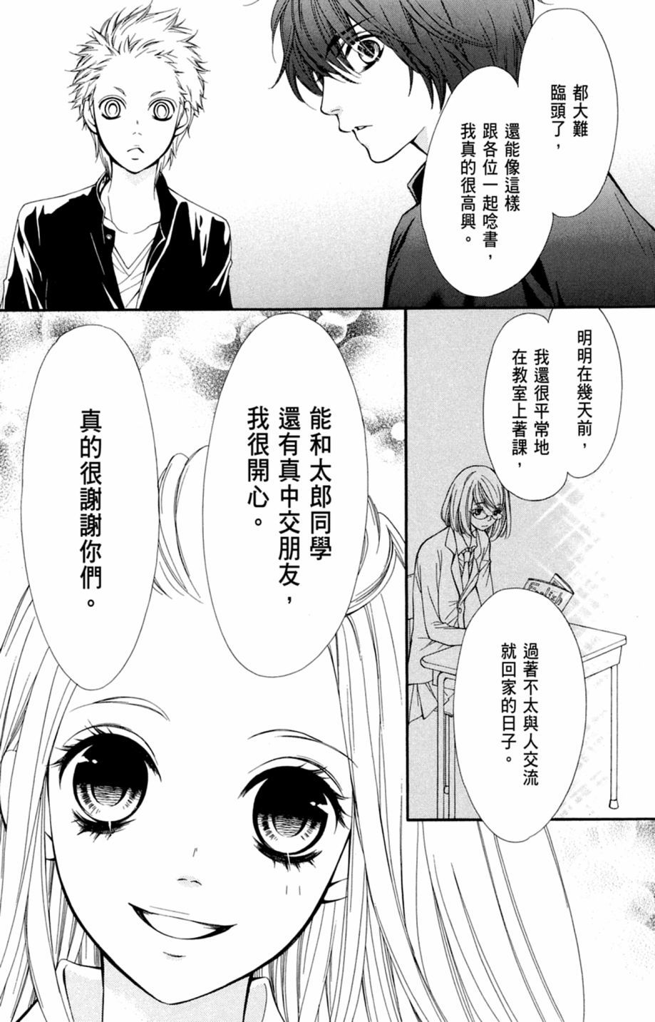 第131页
