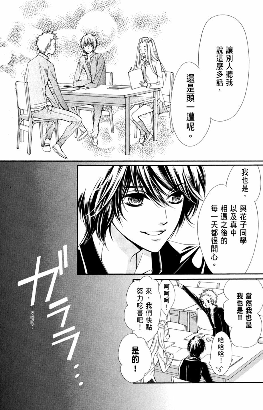 第132页