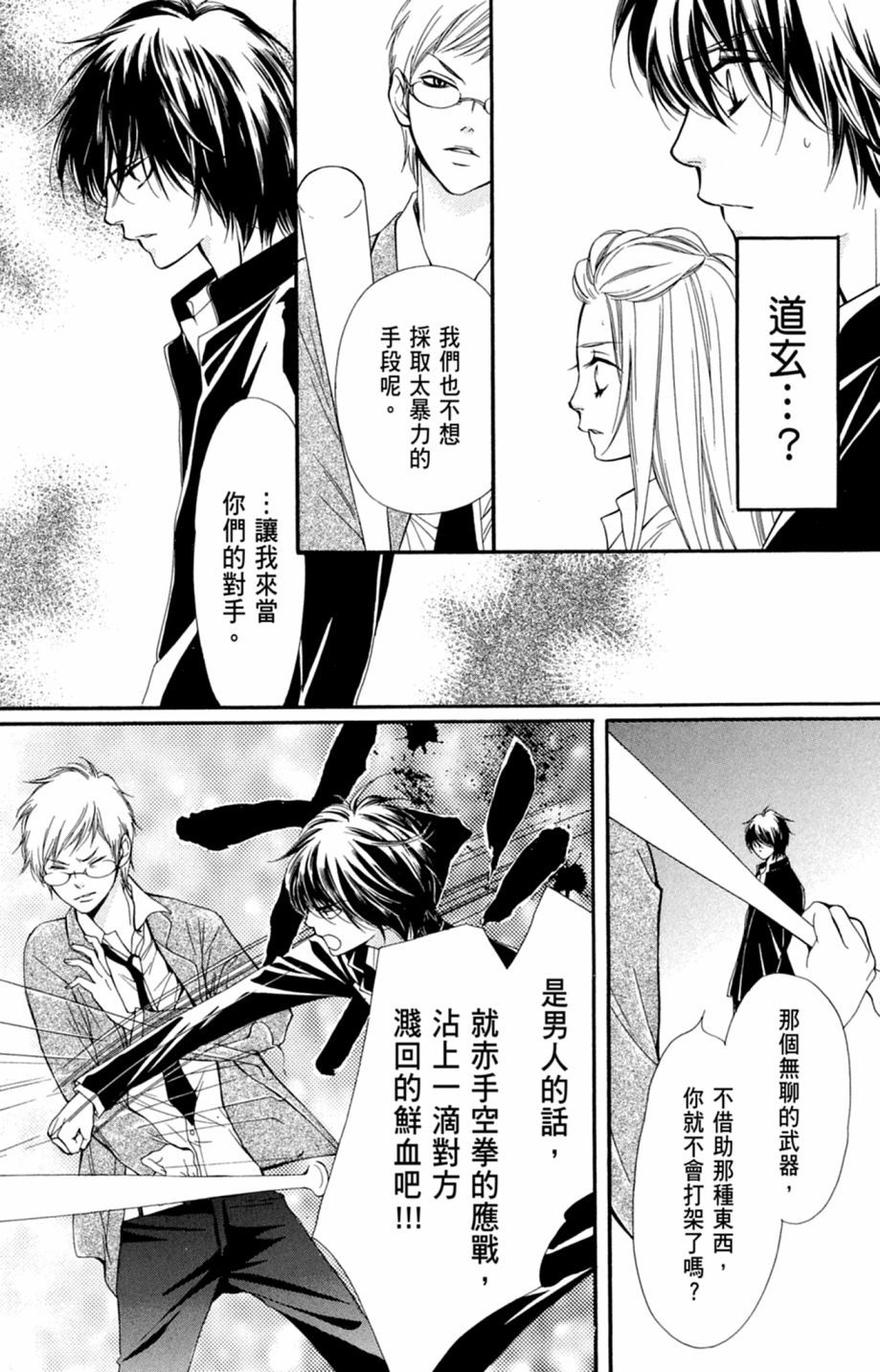 第135页