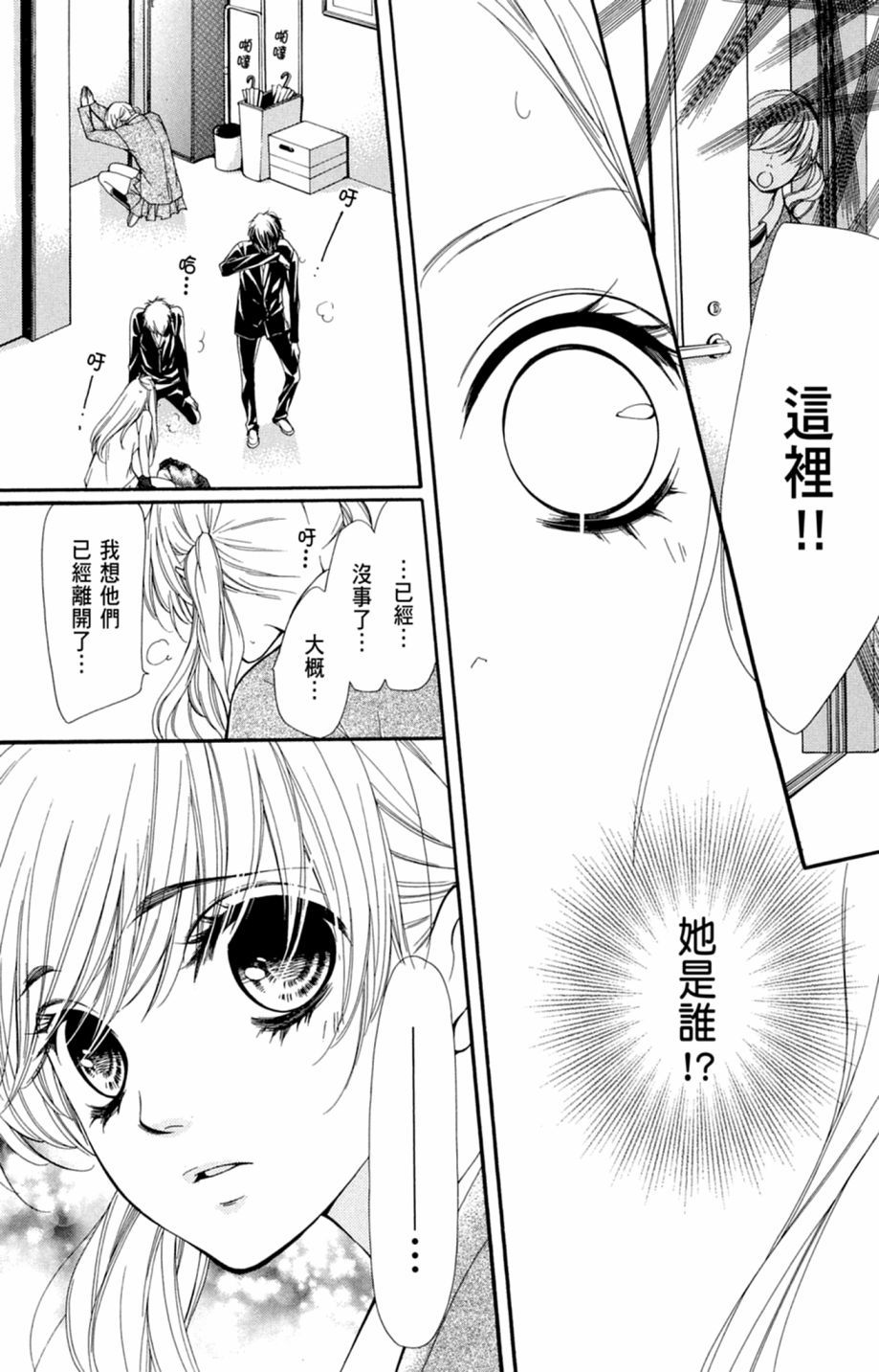 第138页