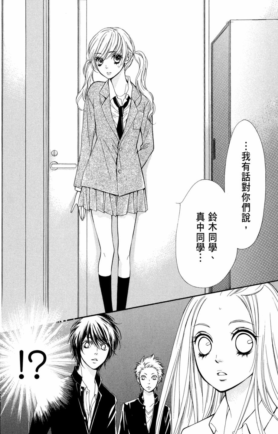 第139页