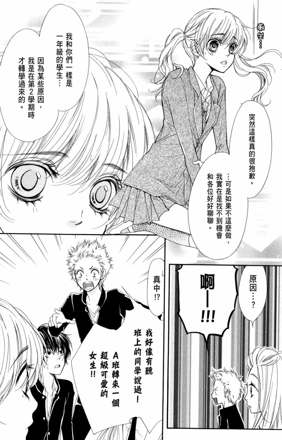 第143页