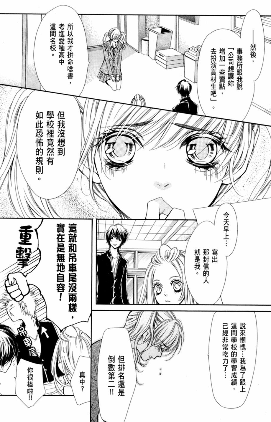 第145页