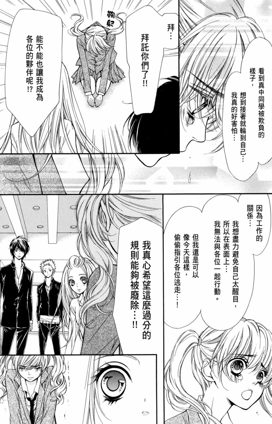 第146页
