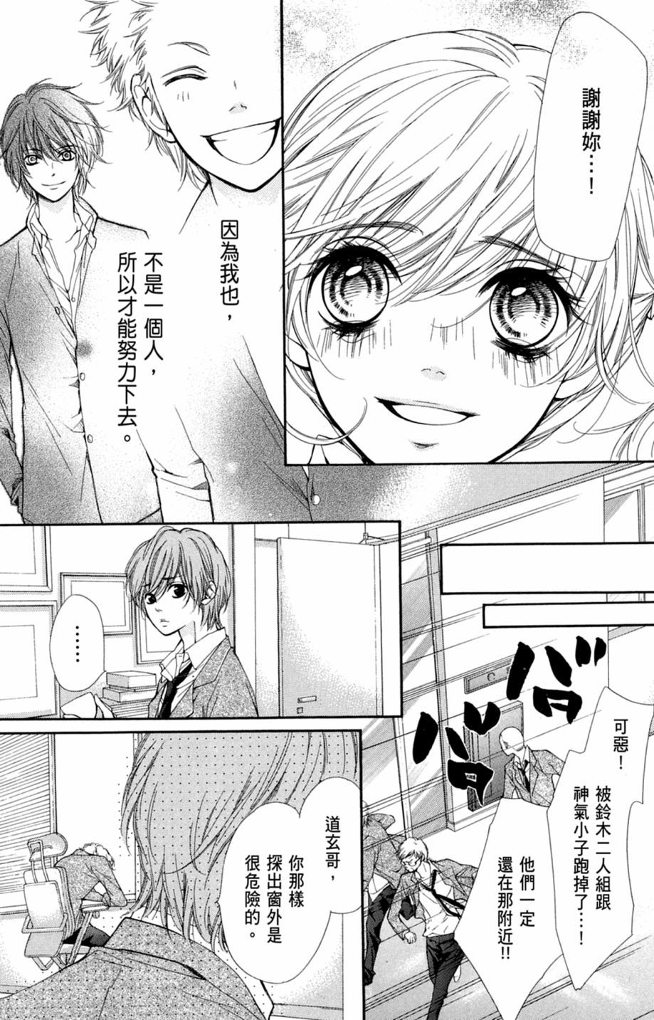 第148页