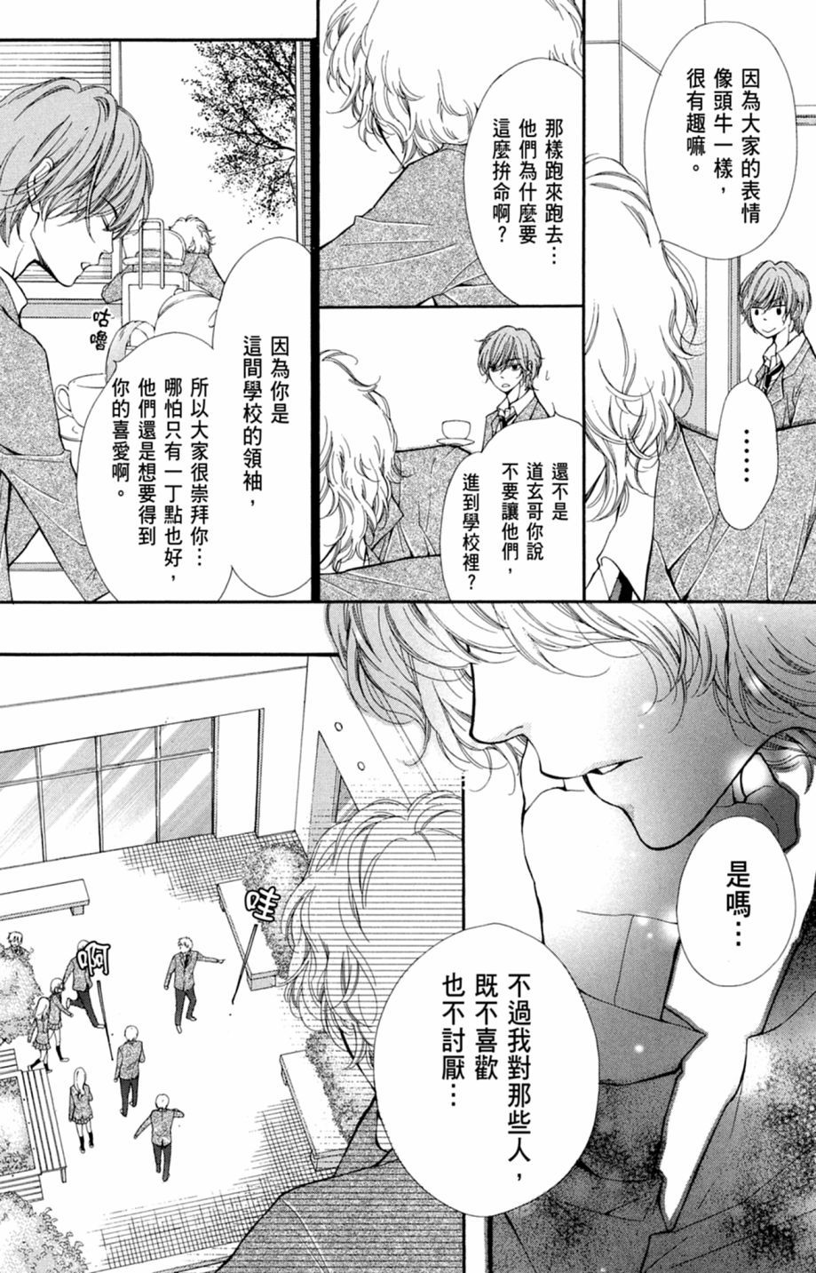 第149页