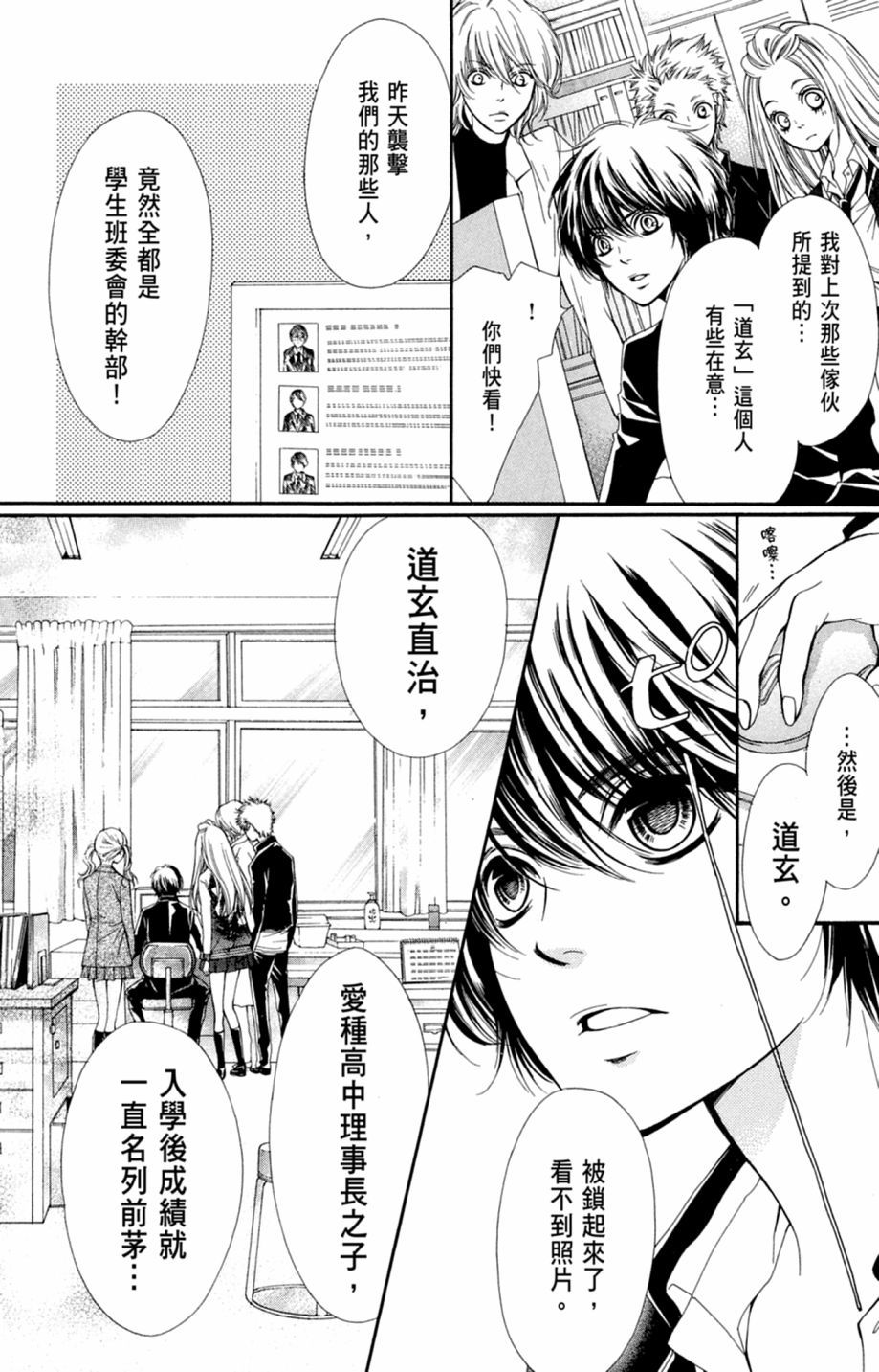第152页