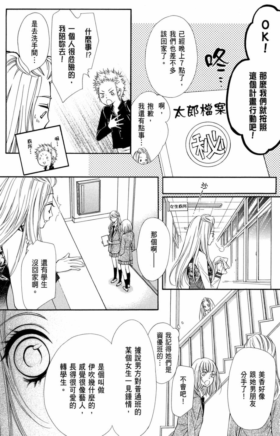 第154页