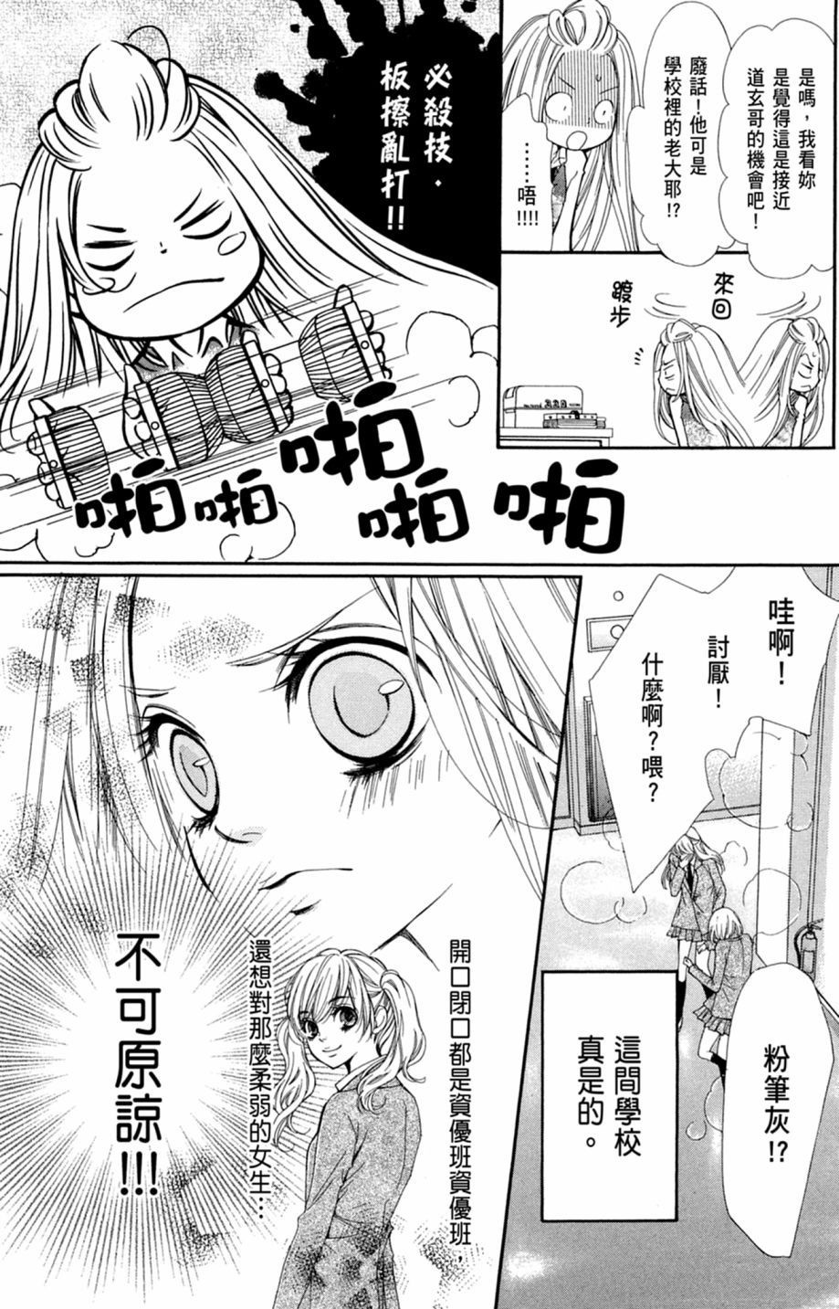 第156页