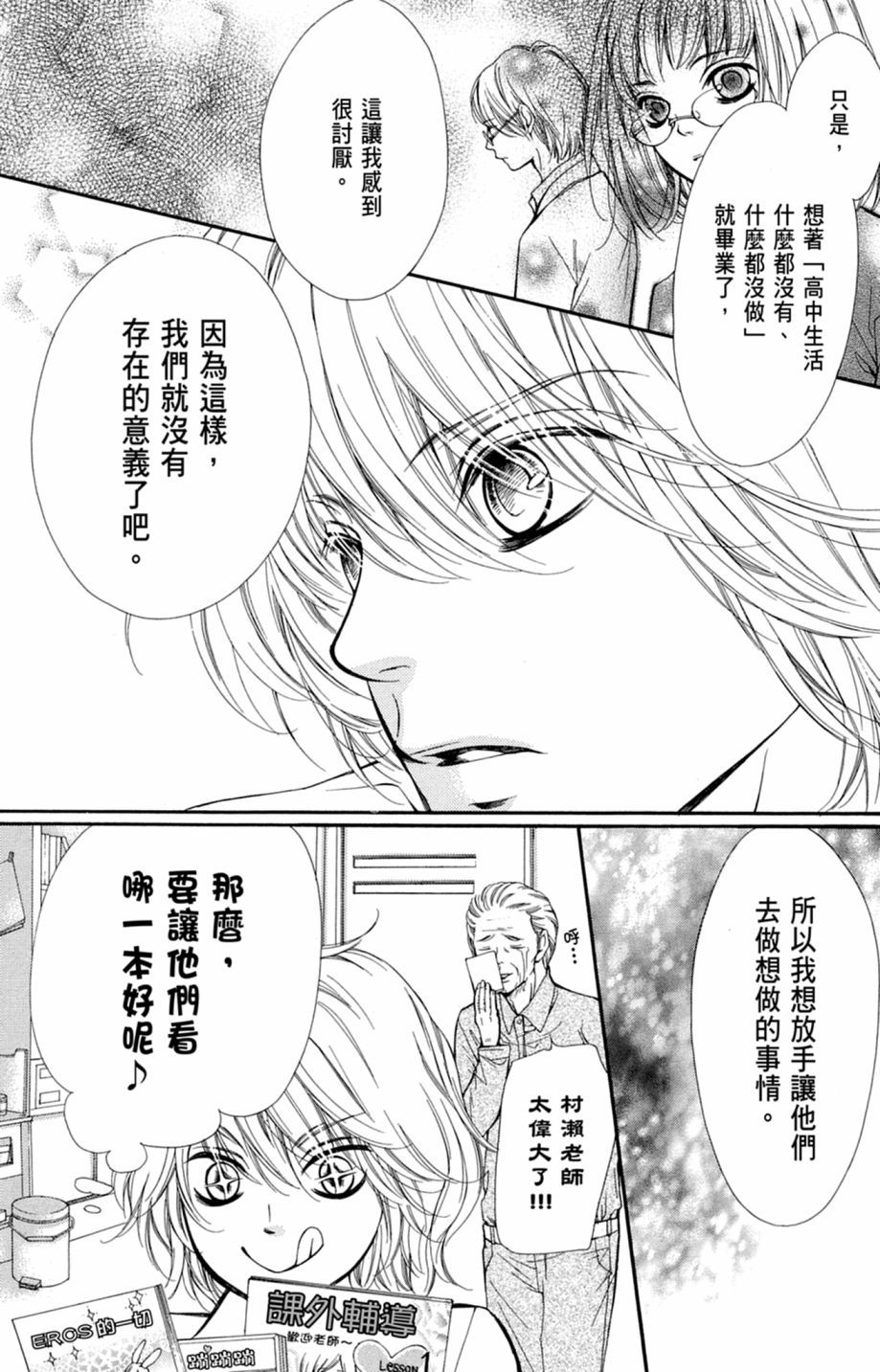 第158页